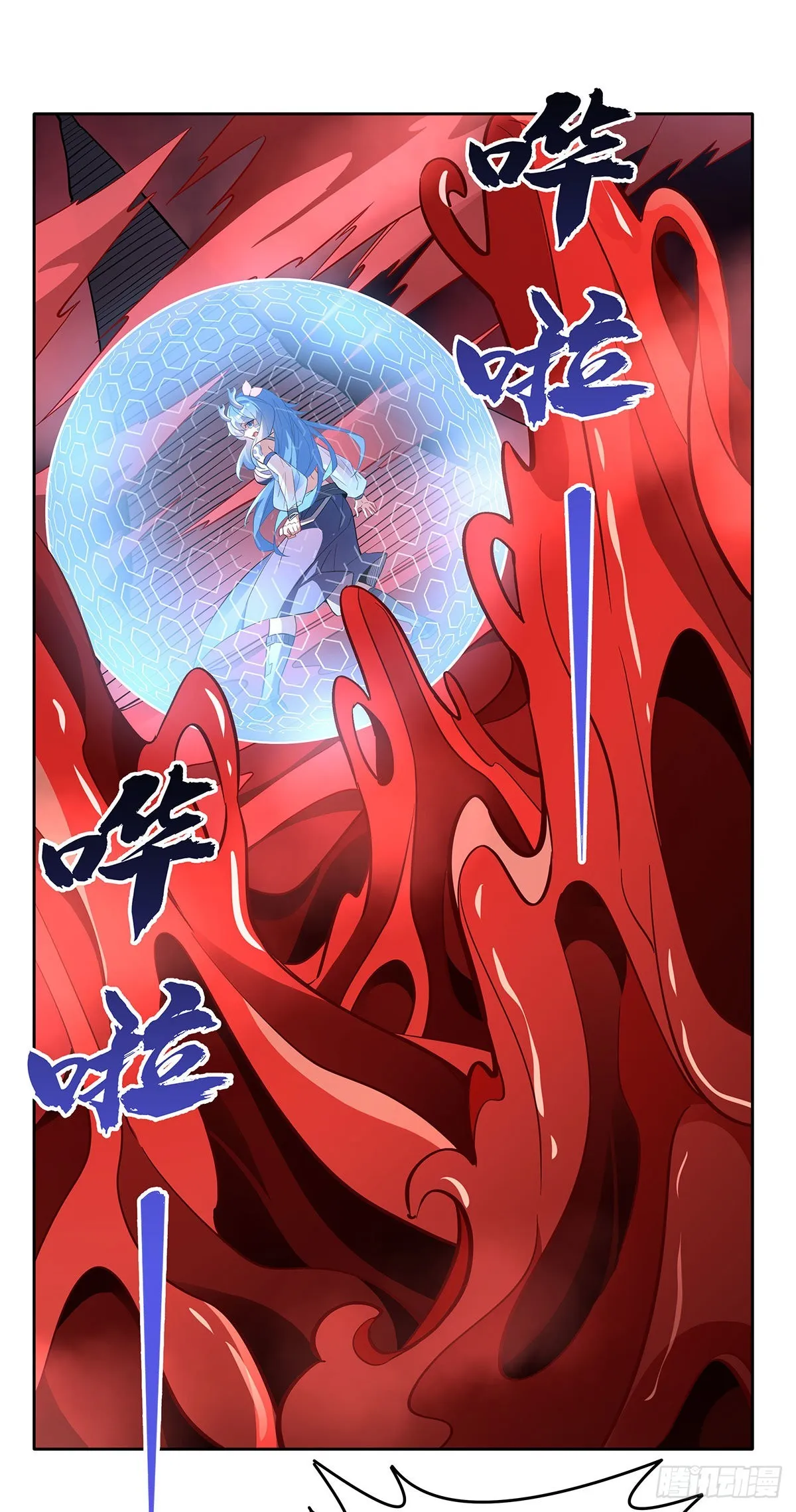 第122话 麒麟秘境 第48页