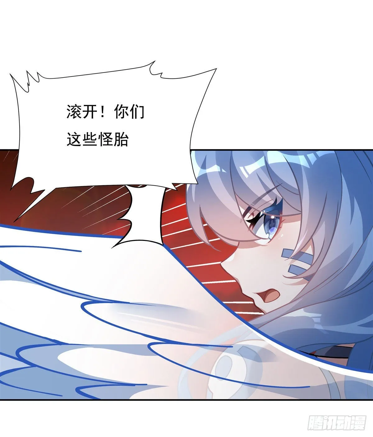第123话 困龙钉 第19页