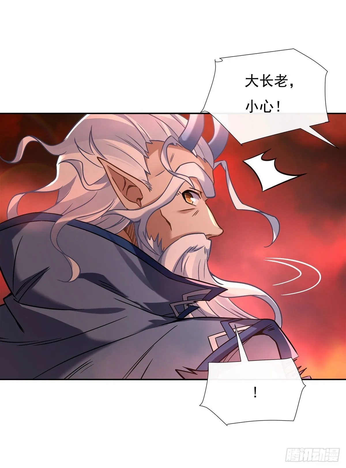 第123话 困龙钉 第9页