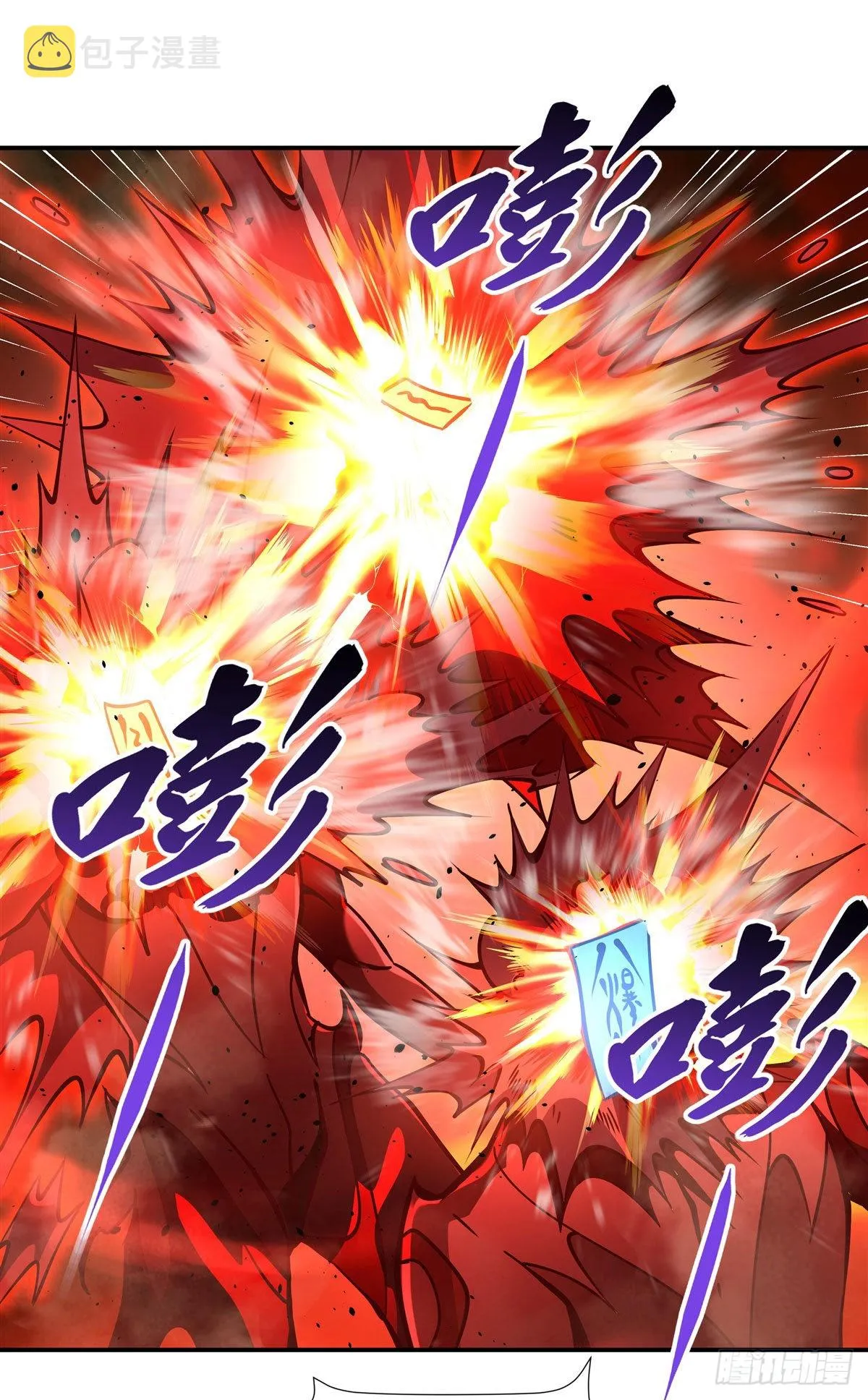 第123话 困龙钉 第32页