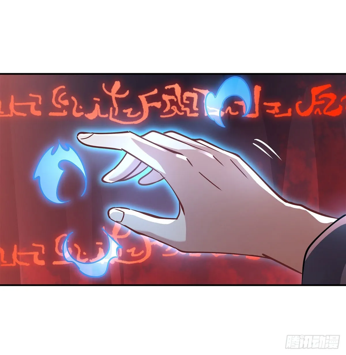第123话 困龙钉 第46页