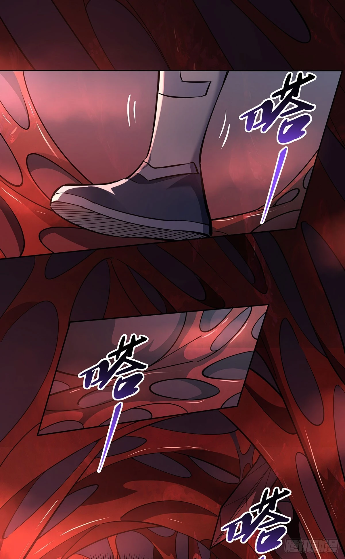第124话 交易 第40页