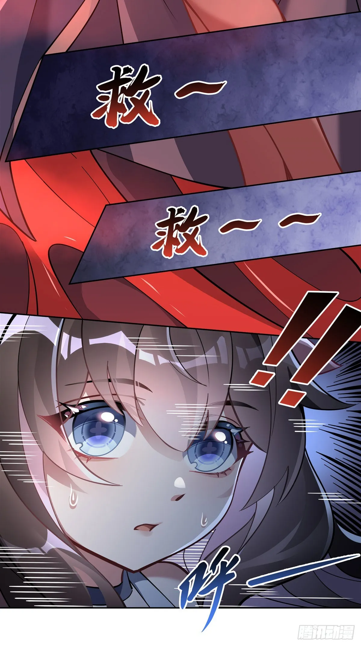 第124话 交易 第37页
