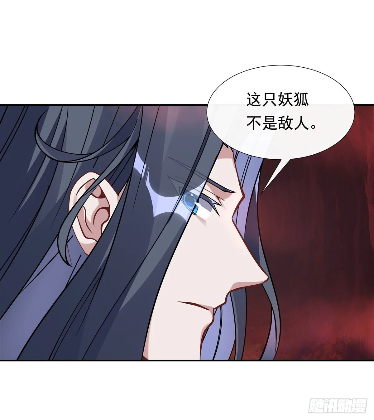 第125话 青丘妖帝 第19页