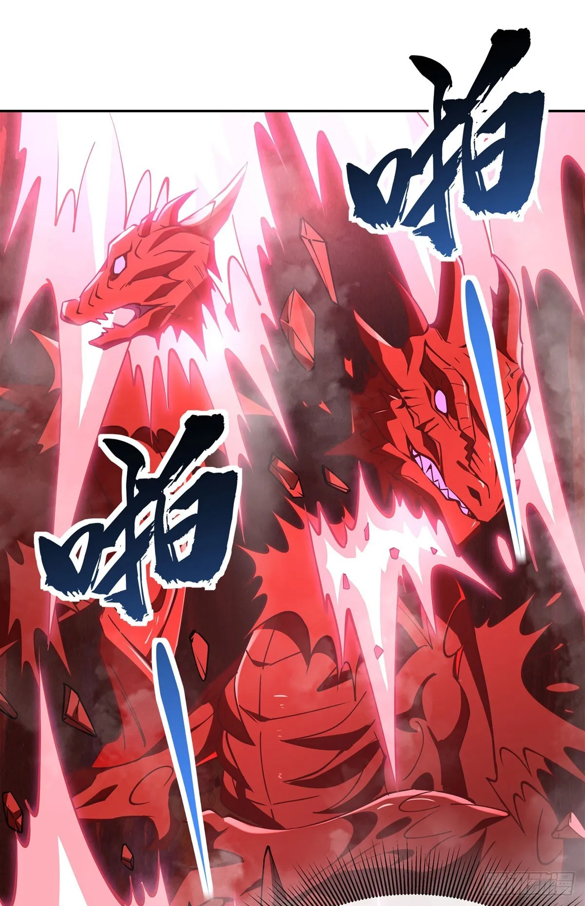 第125话 青丘妖帝 第14页