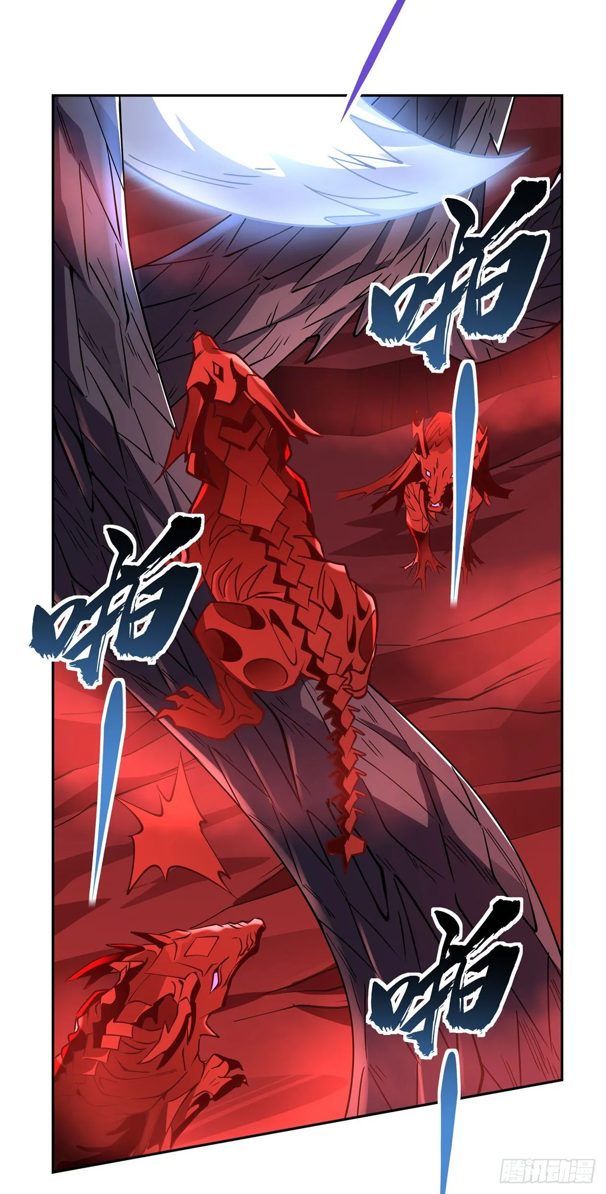 第125话 青丘妖帝 第21页