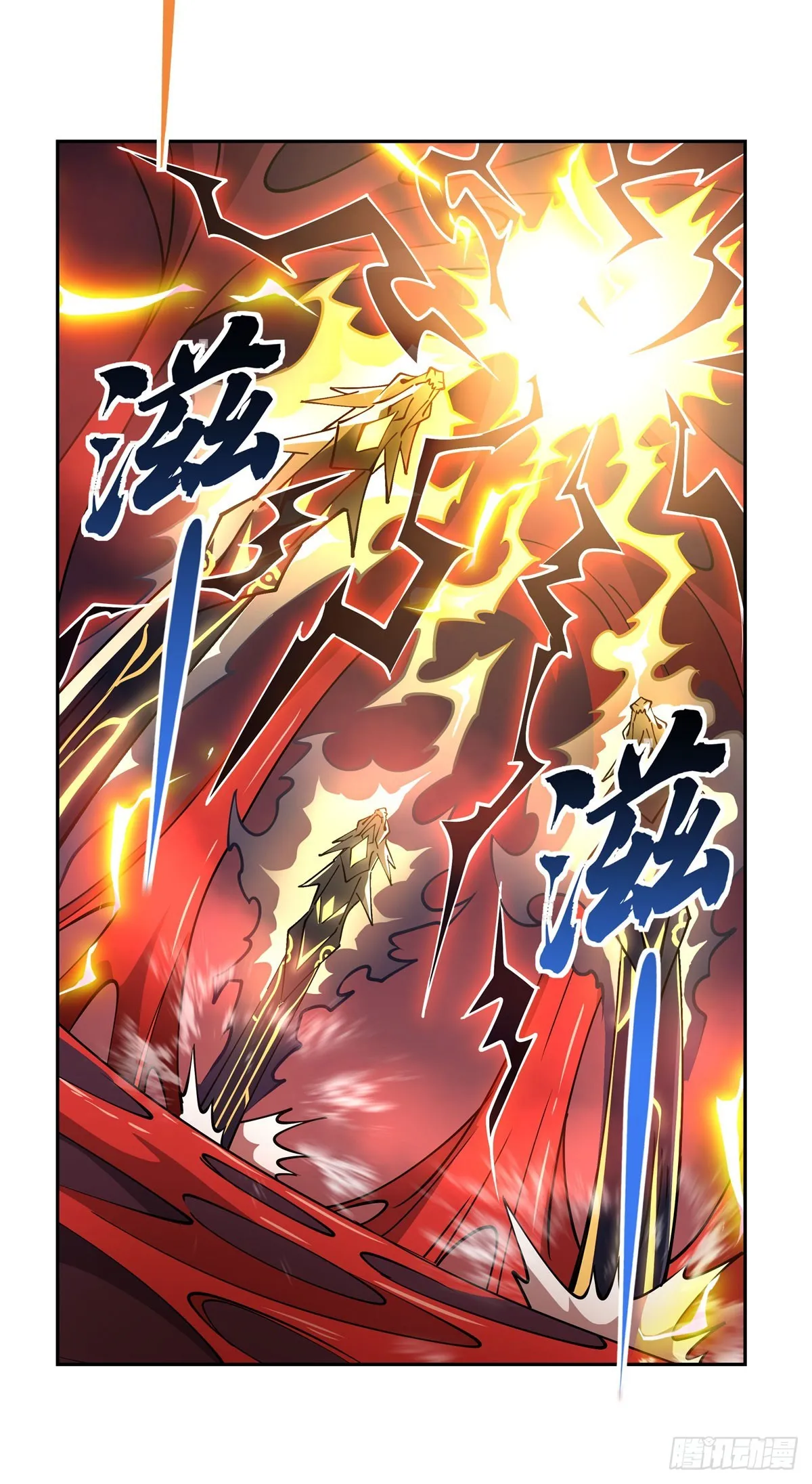 第125话 青丘妖帝 第44页