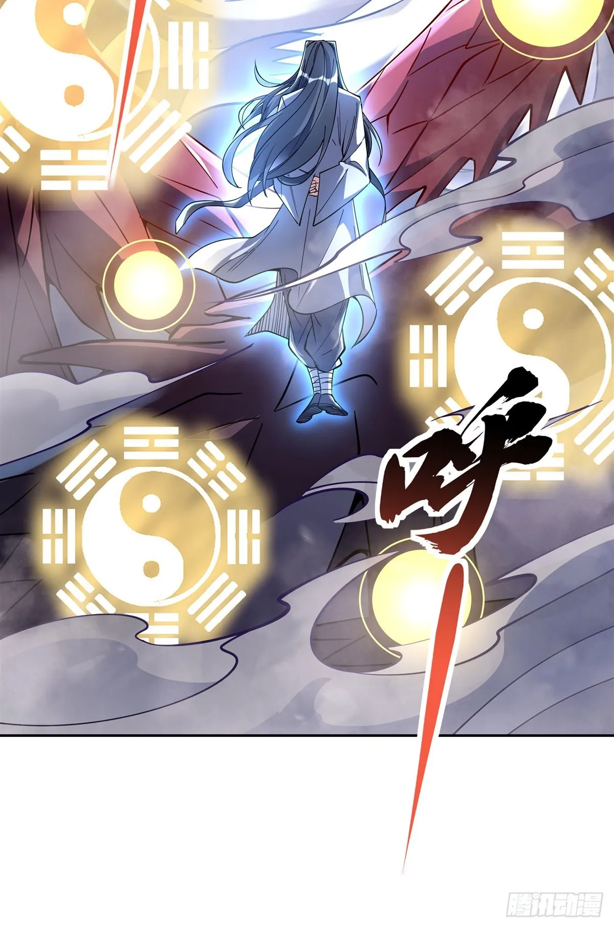 第125话 青丘妖帝 第18页