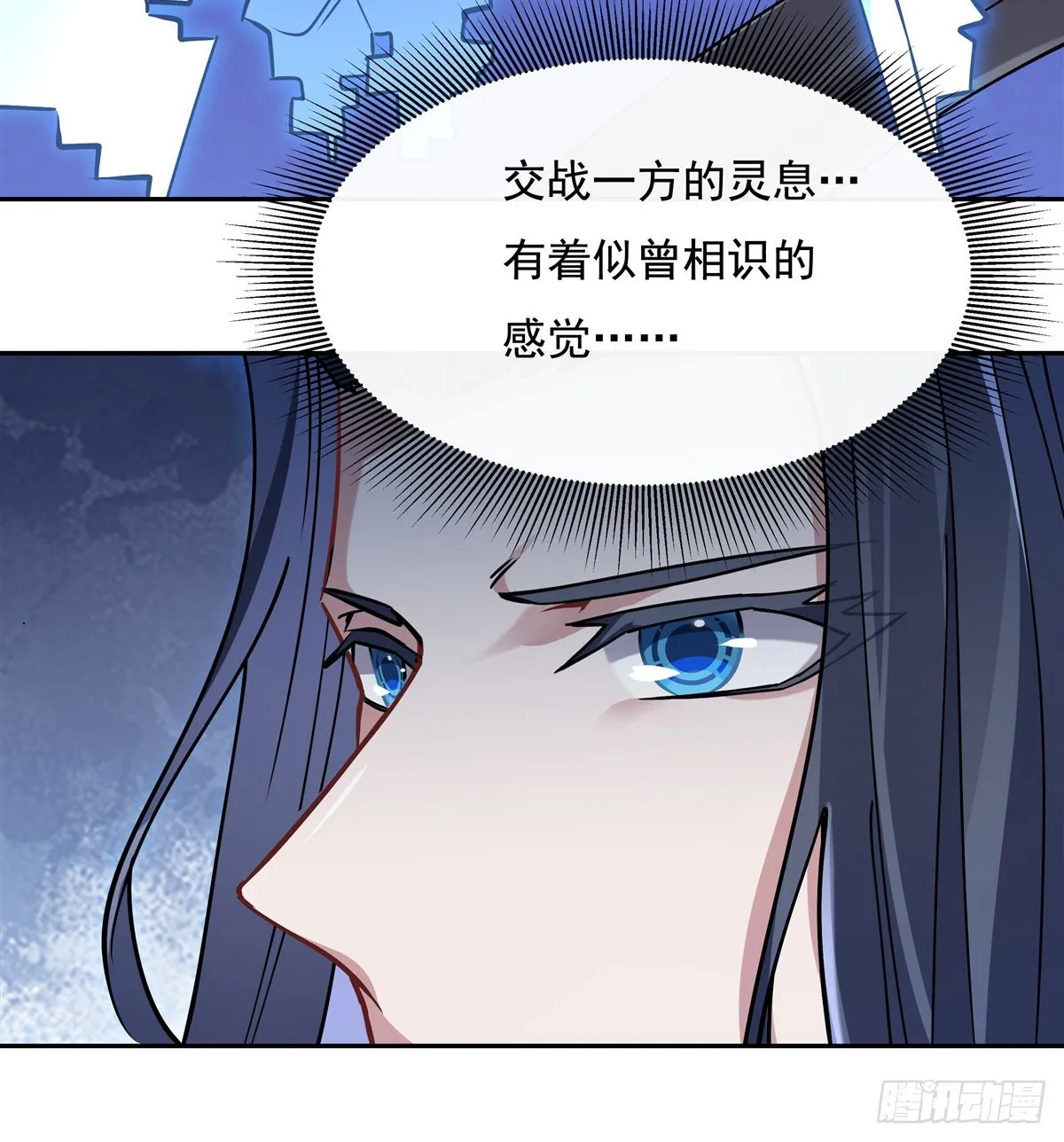 第127话 解放玉麟 第46页