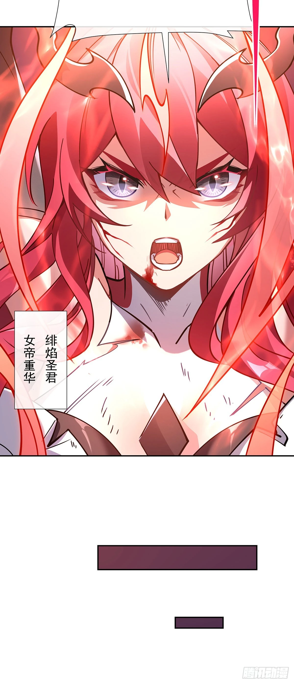 第127话 解放玉麟 第55页