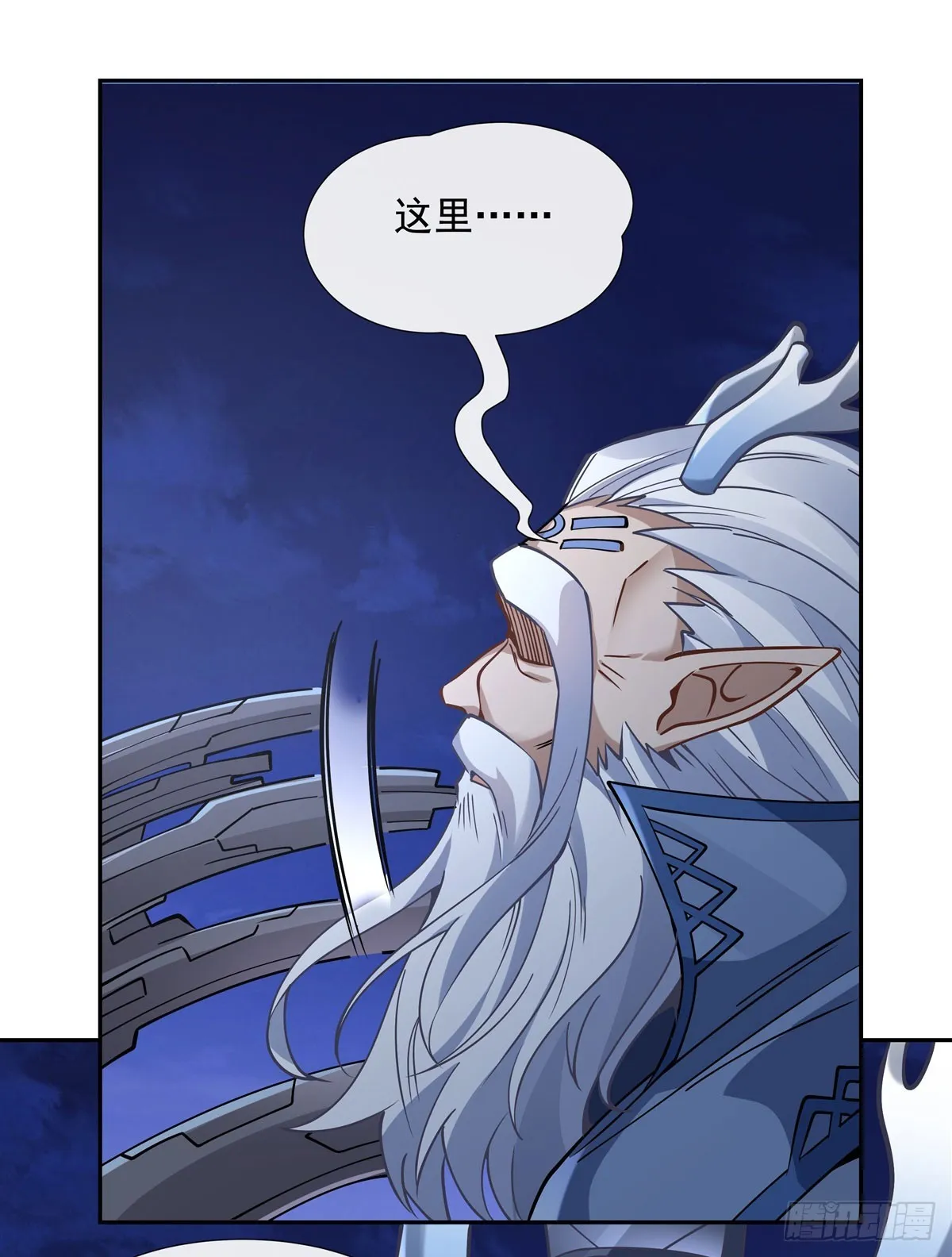 第127话 解放玉麟 第39页