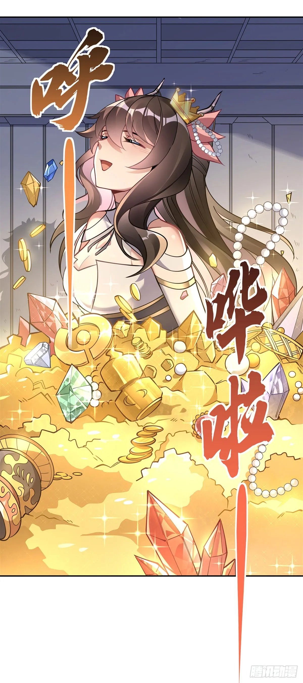 第127话 解放玉麟 第7页