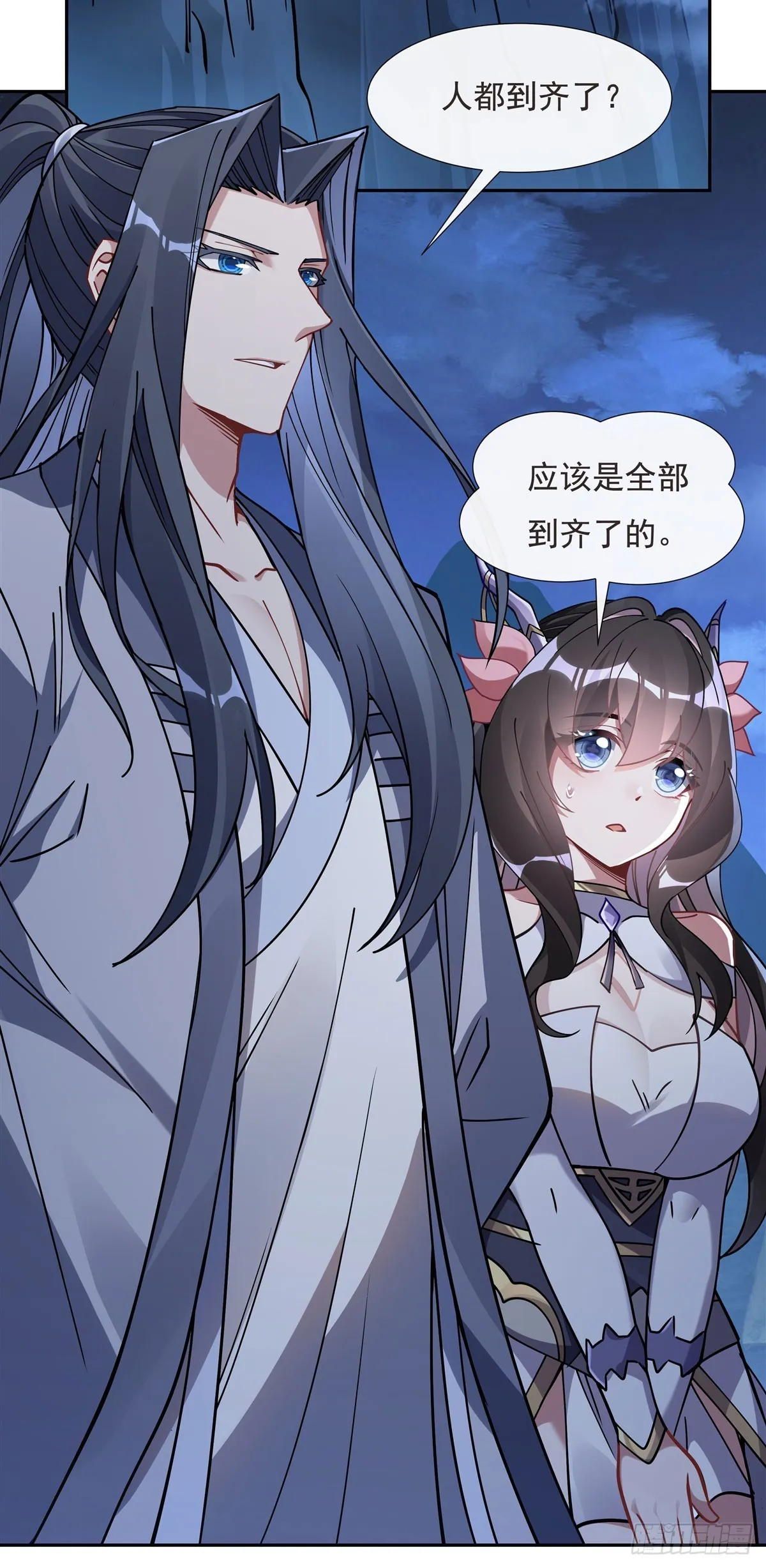 第127话 解放玉麟 第29页