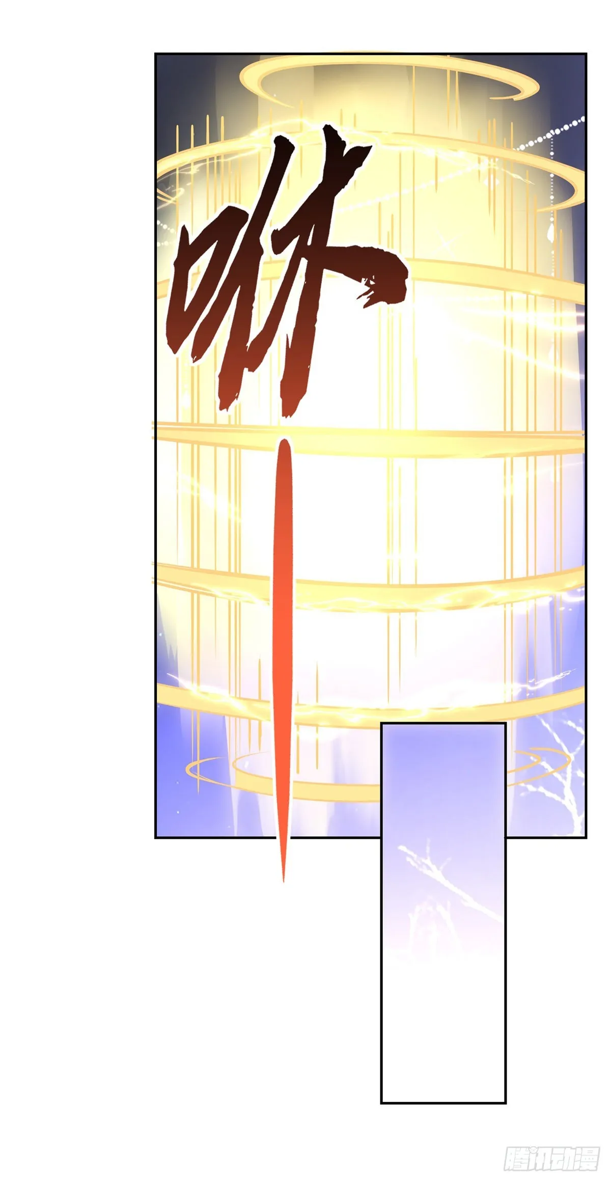 第127话 解放玉麟 第36页