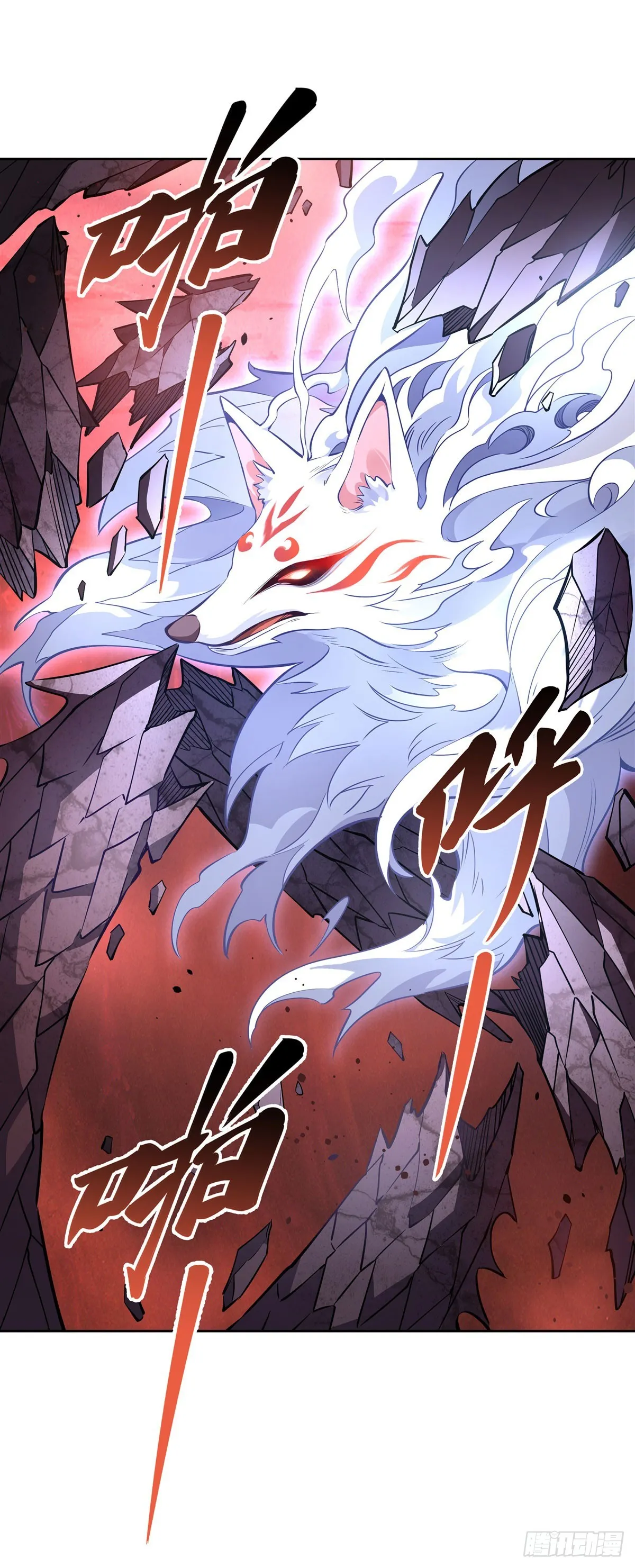第126话 这徒弟我要定了 第18页
