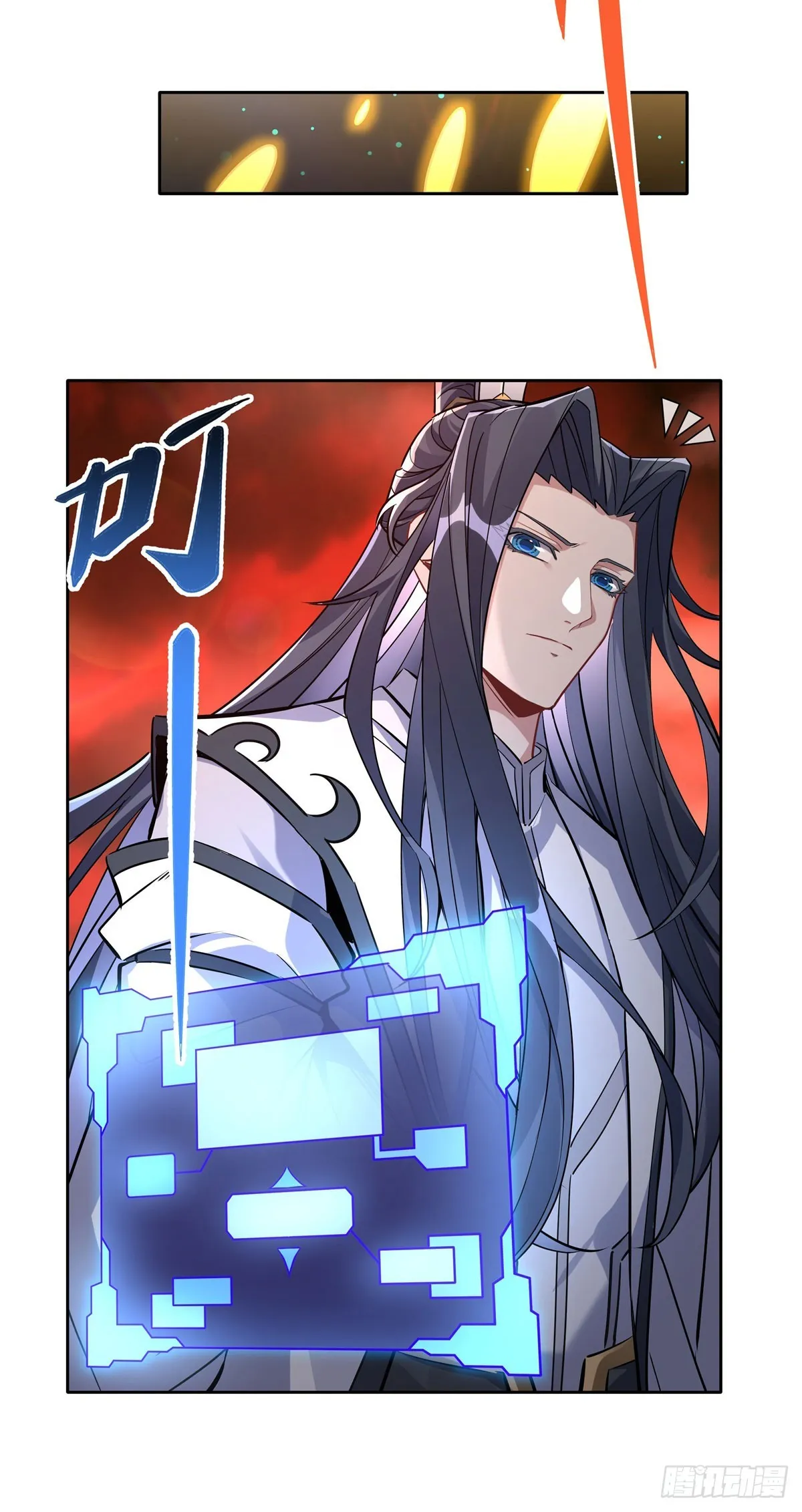 第126话 这徒弟我要定了 第38页