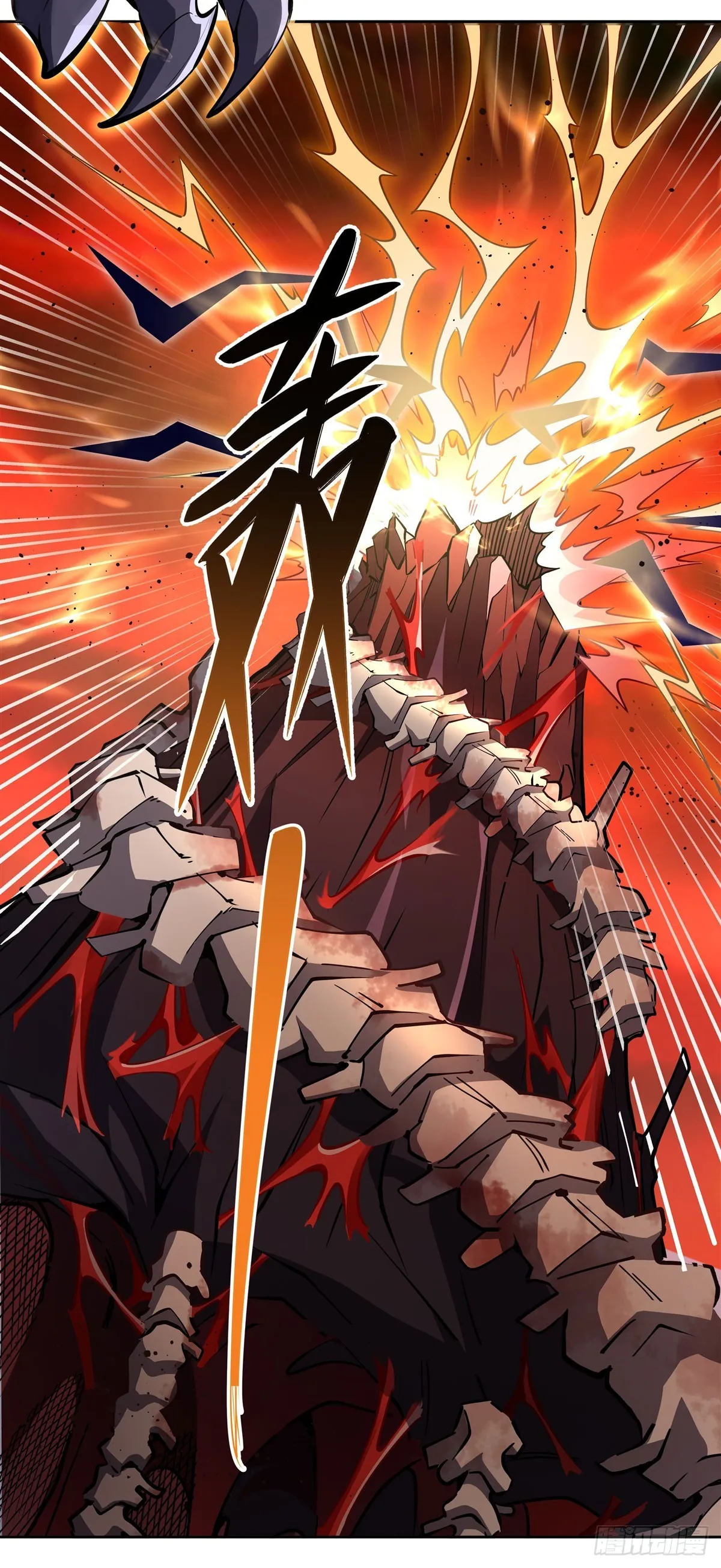 第126话 这徒弟我要定了 第11页