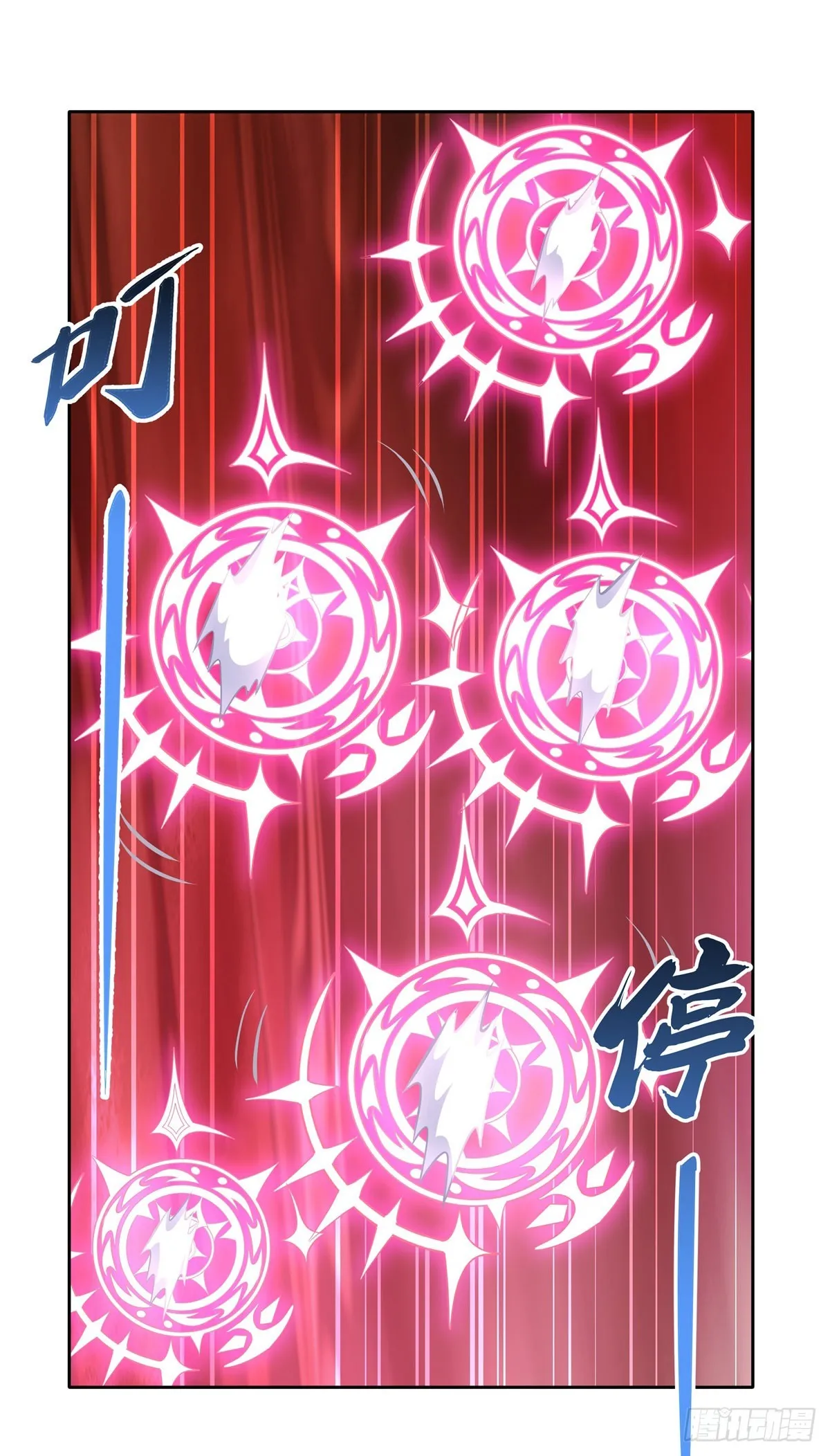 第126话 这徒弟我要定了 第30页