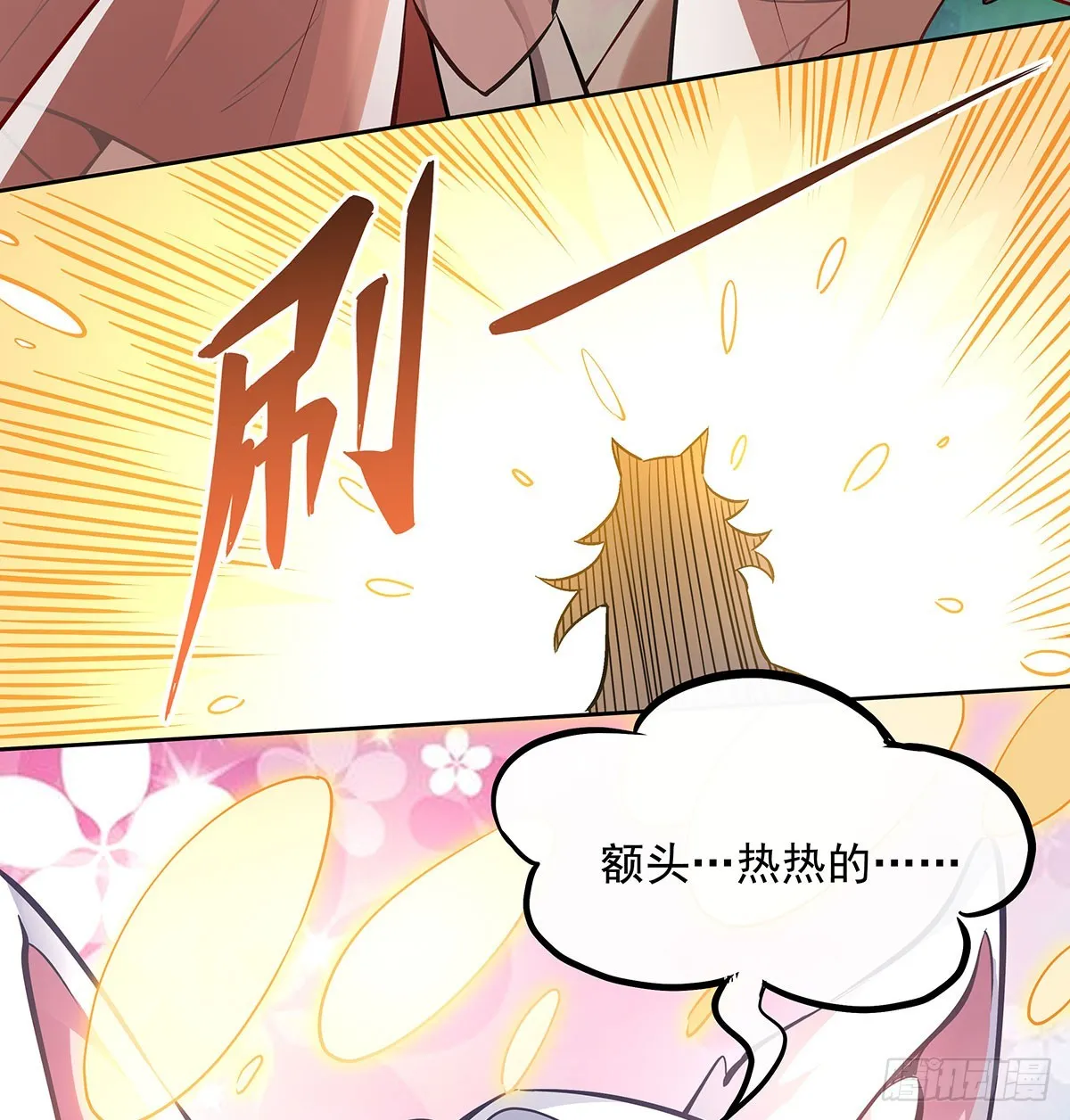 第126话 这徒弟我要定了 第47页