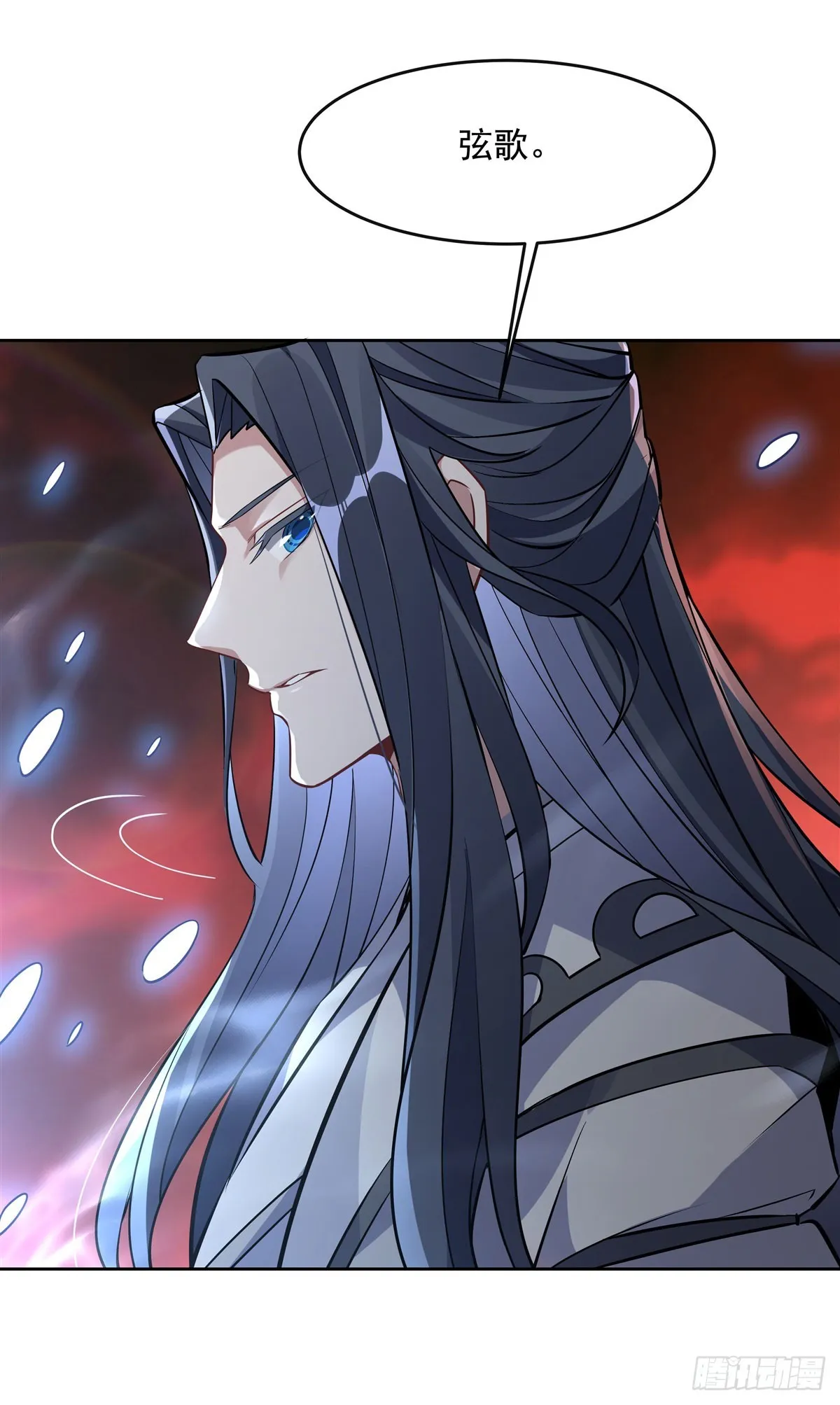 第126话 这徒弟我要定了 第28页