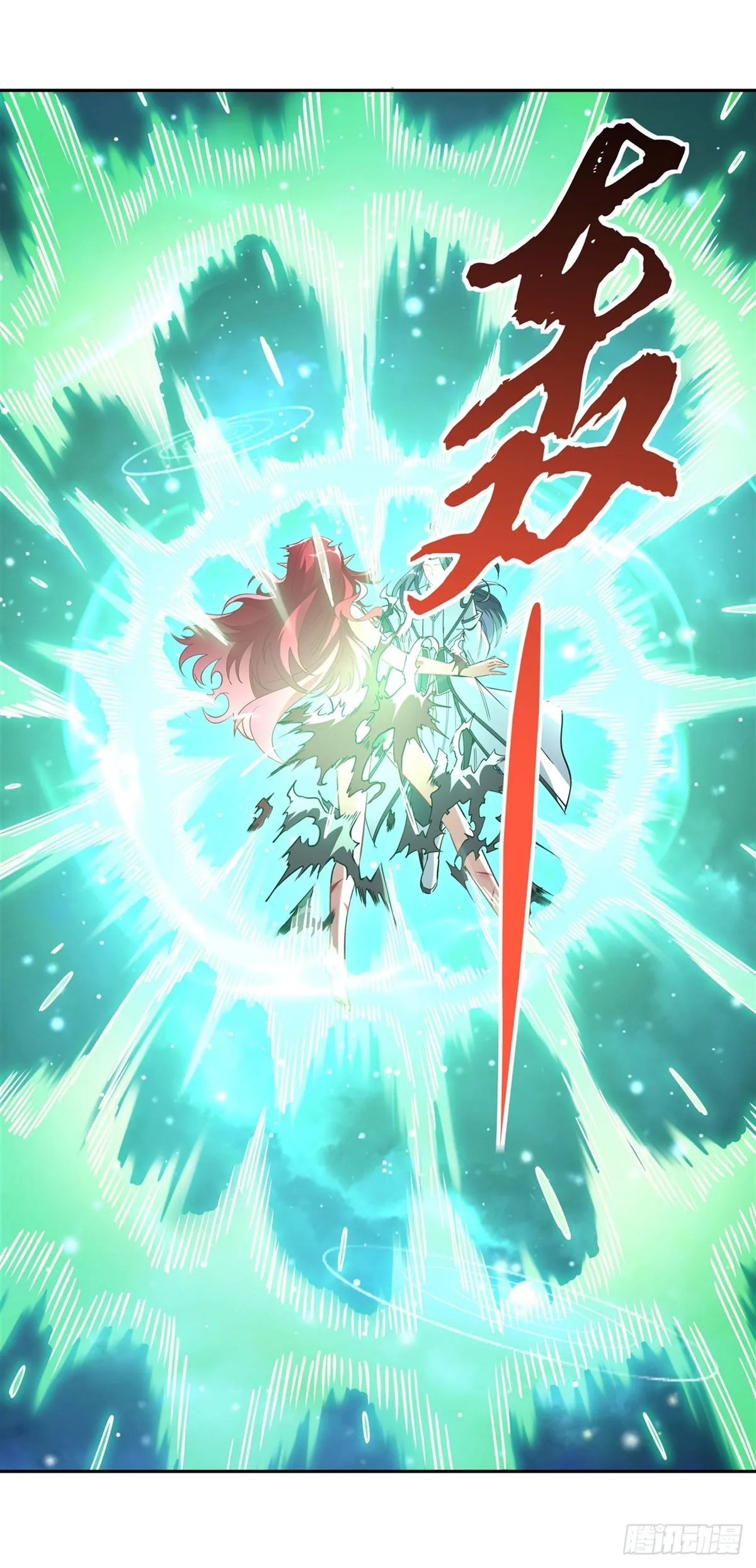 第129话 醋淹云梦泽 第13页