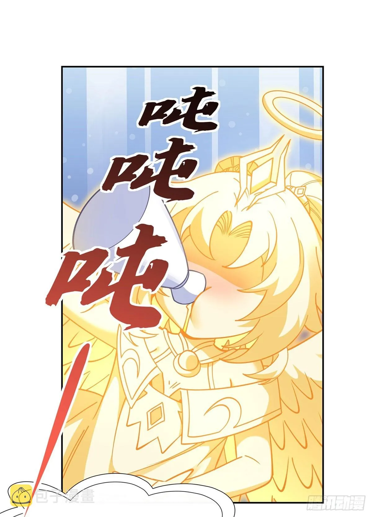 第129话 醋淹云梦泽 第24页