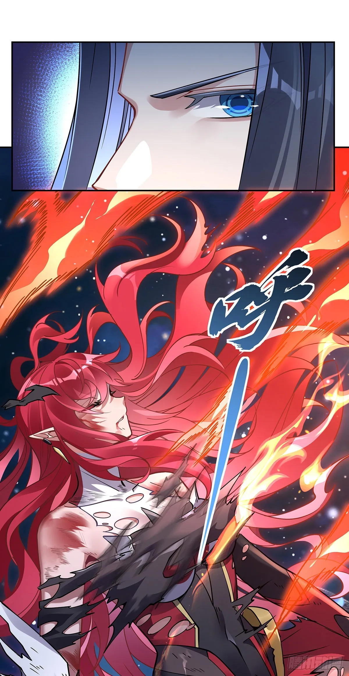 第129话 醋淹云梦泽 第9页