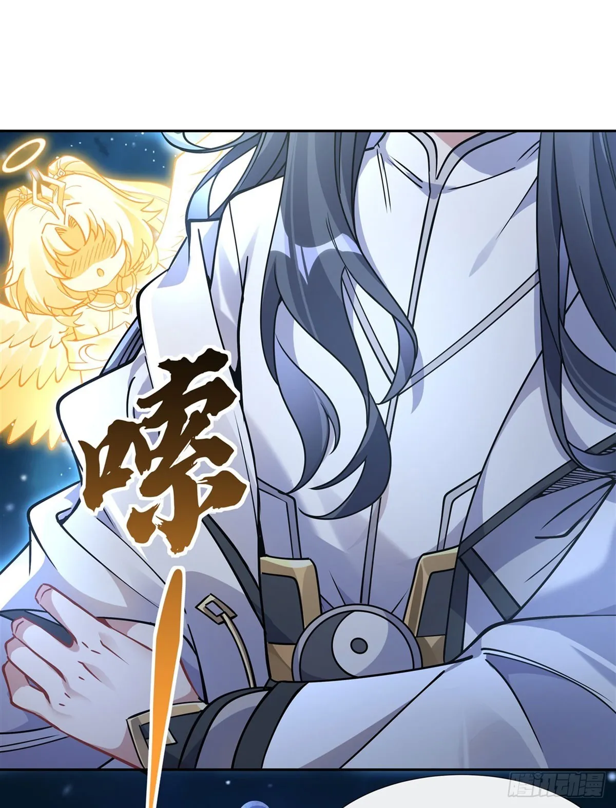 第129话 醋淹云梦泽 第14页