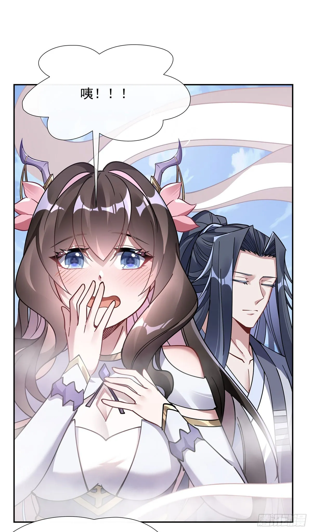 第129话 醋淹云梦泽 第40页