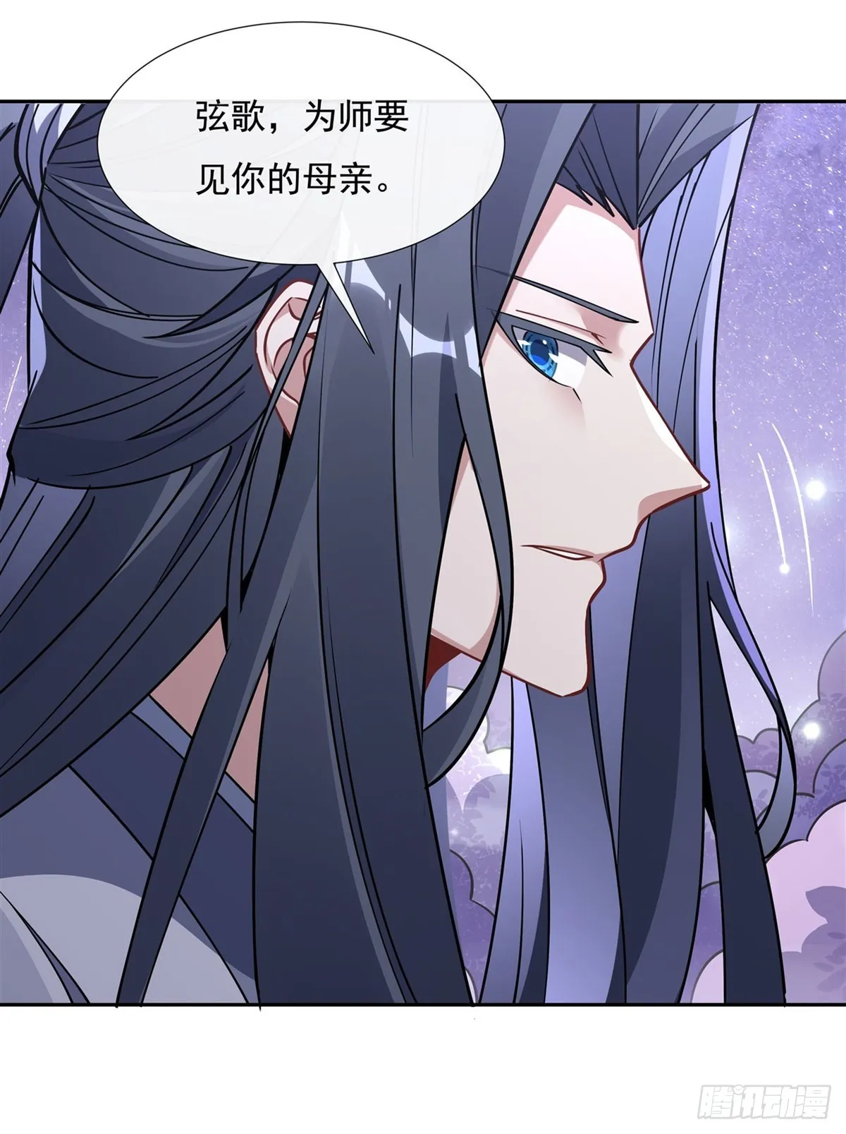 第129话 醋淹云梦泽 第36页