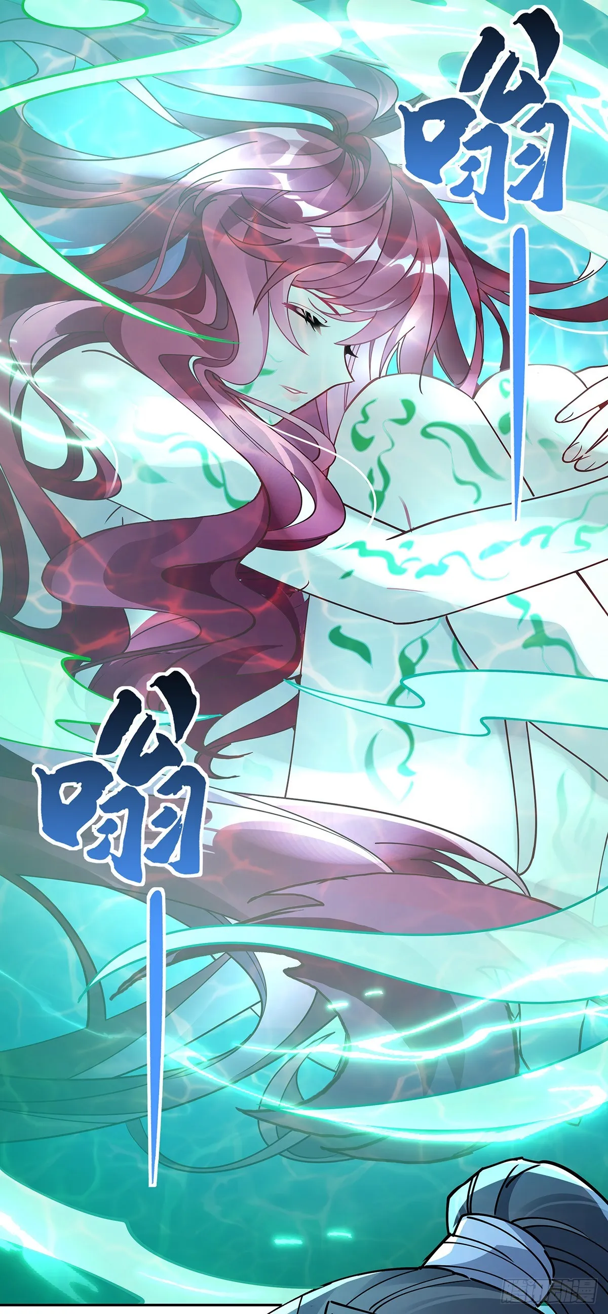 第129话 醋淹云梦泽 第27页