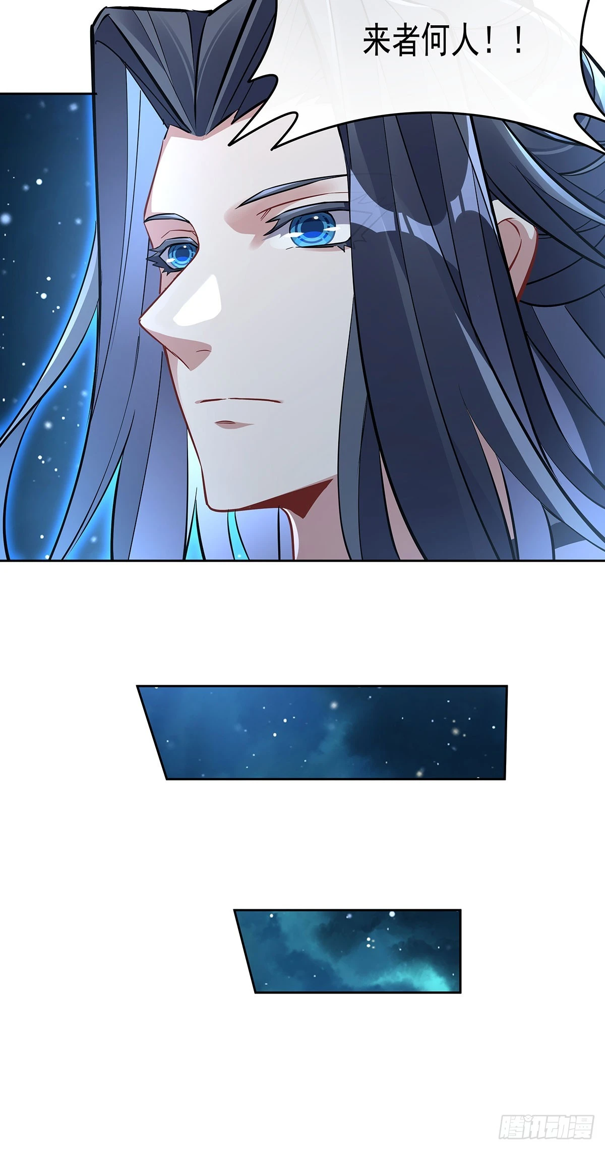 第128话 绯炎圣君 第47页
