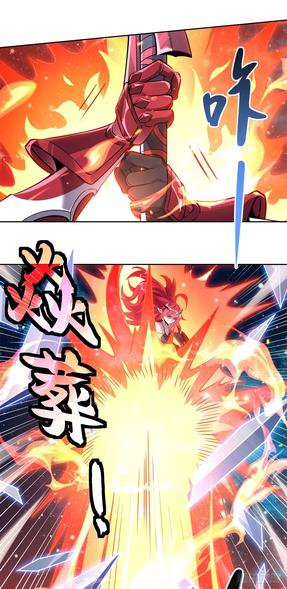第128话 绯炎圣君 第32页