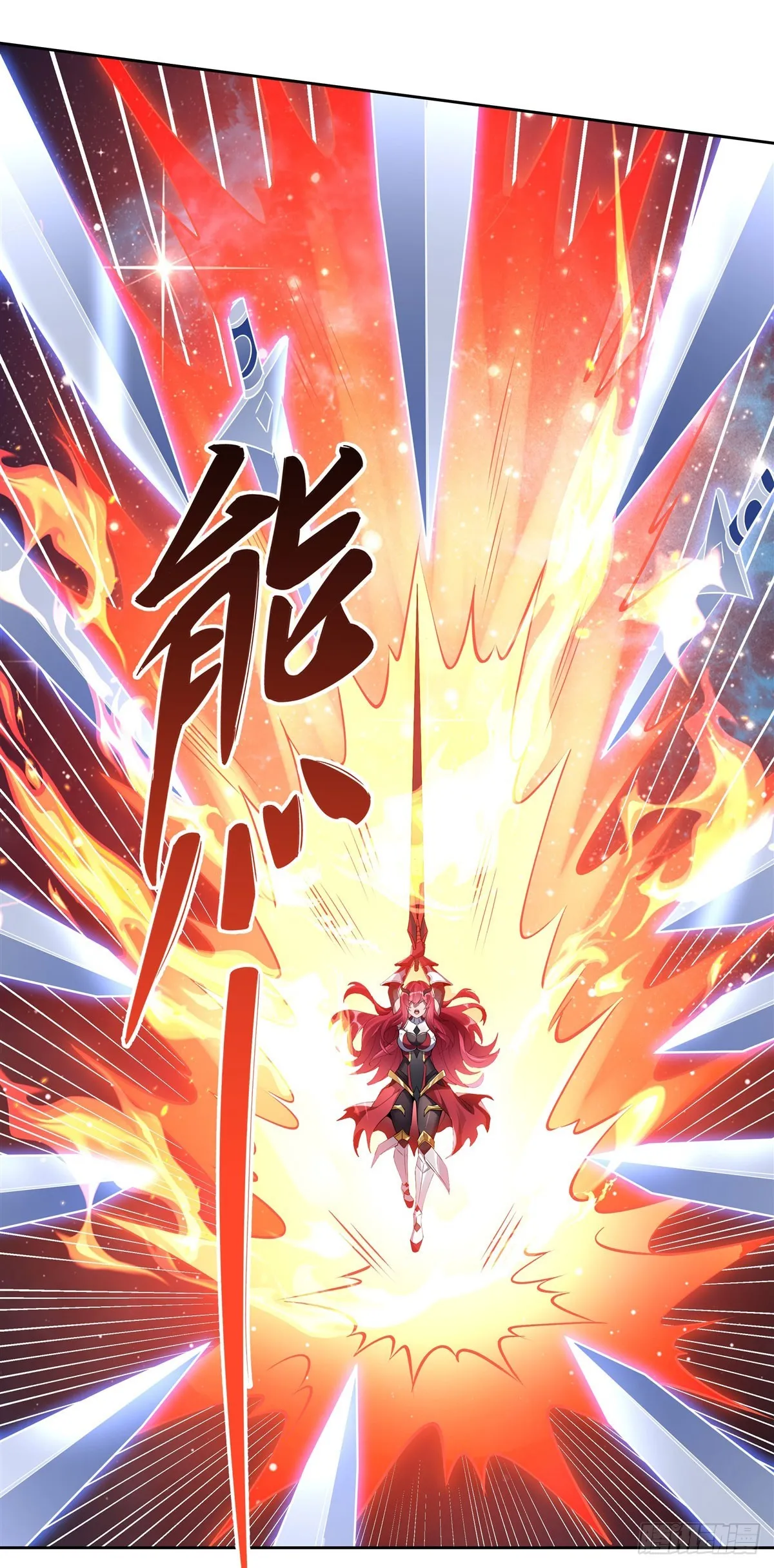第128话 绯炎圣君 第30页