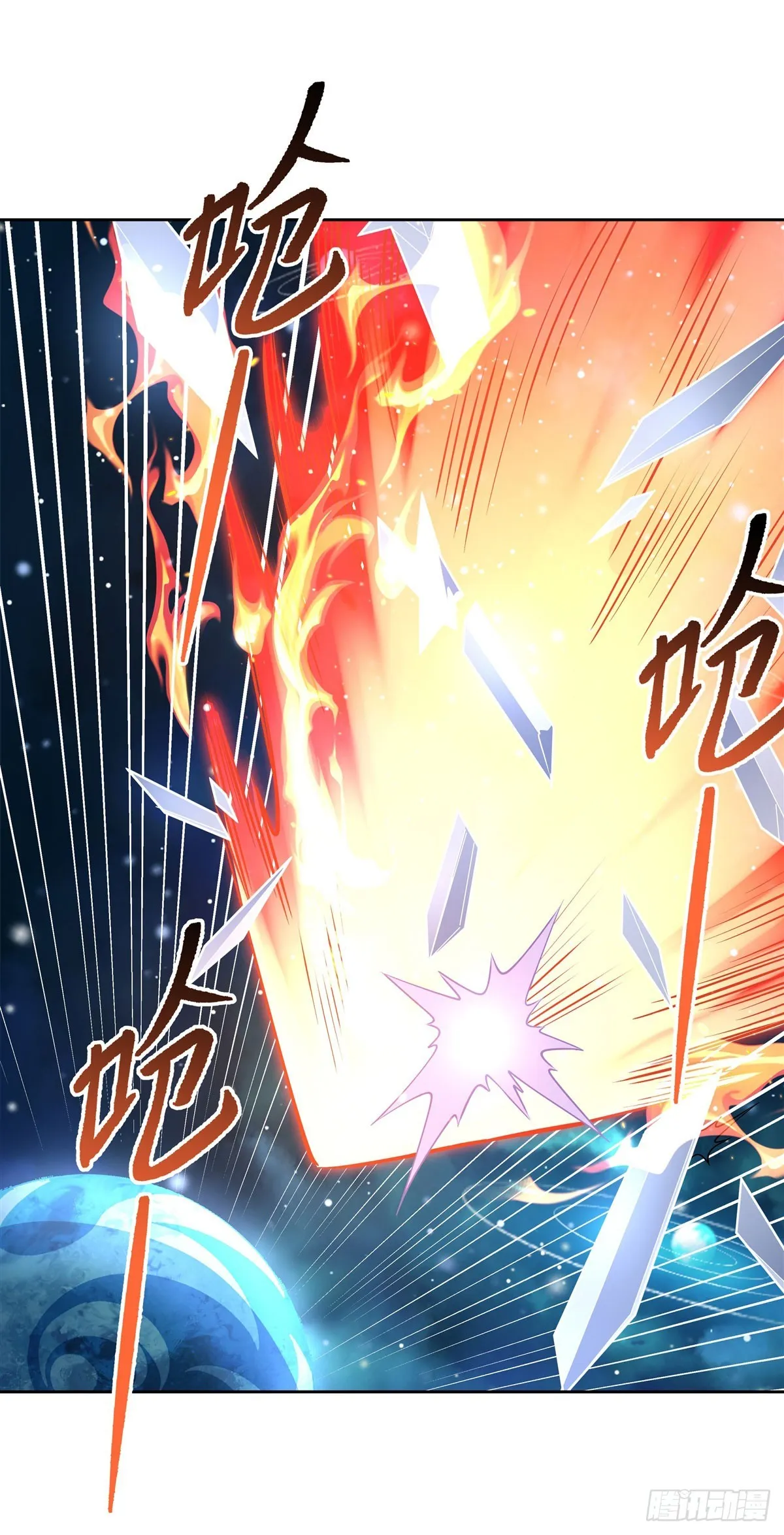 第128话 绯炎圣君 第34页