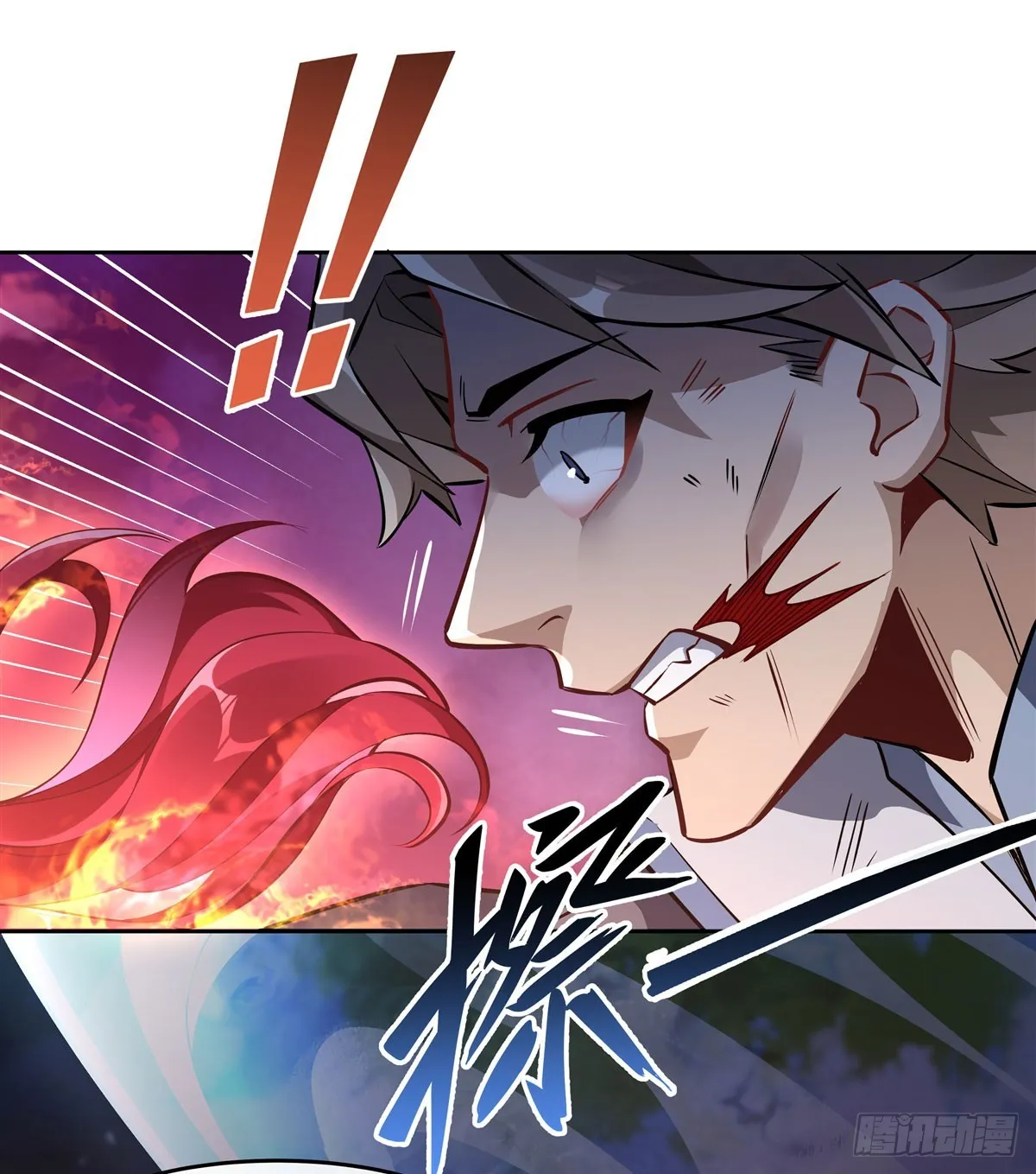 第128话 绯炎圣君 第14页