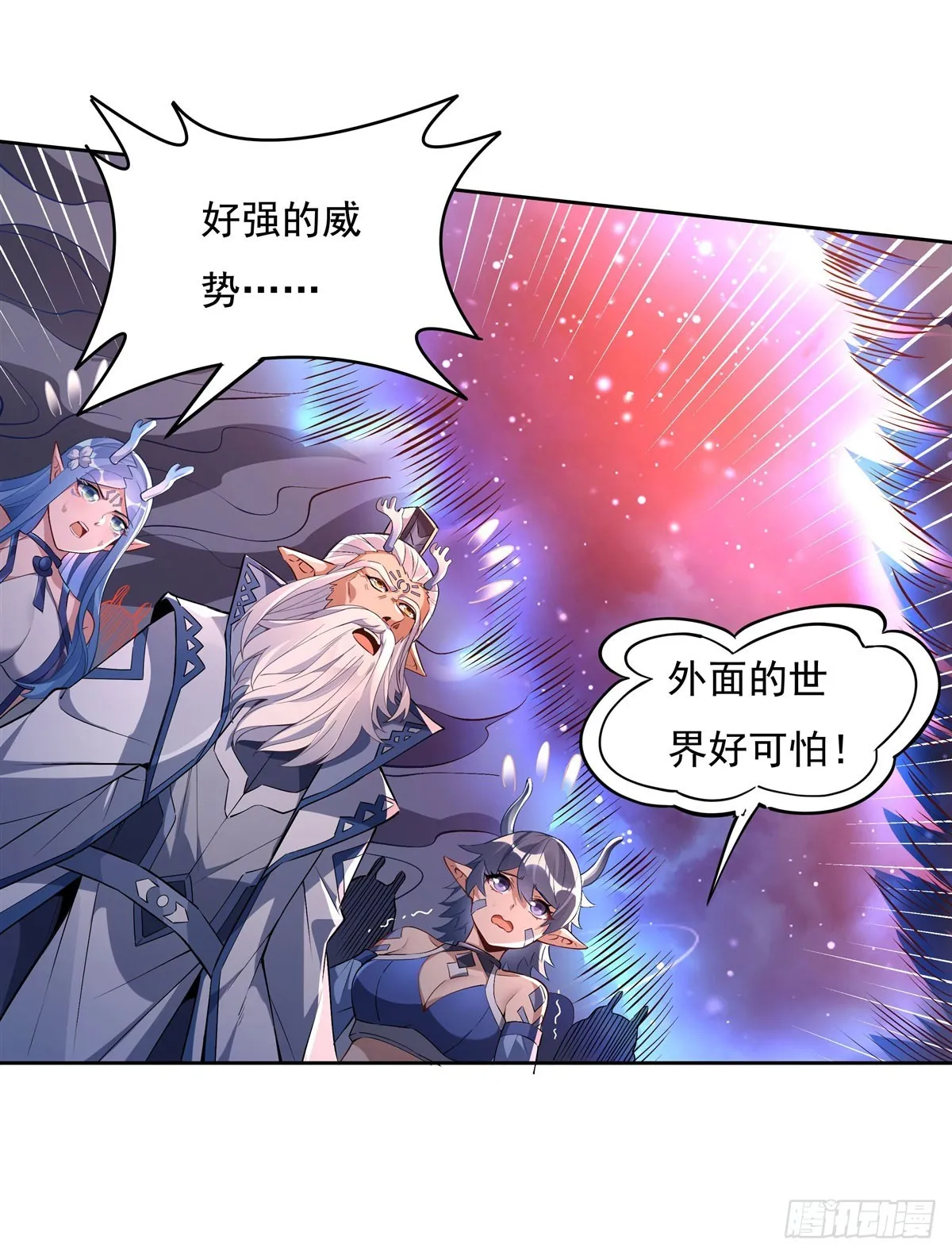第128话 绯炎圣君 第38页