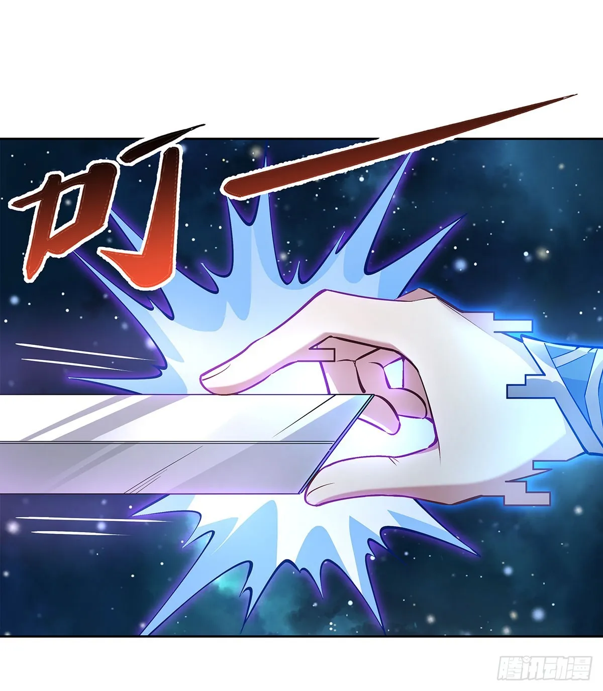 第128话 绯炎圣君 第44页