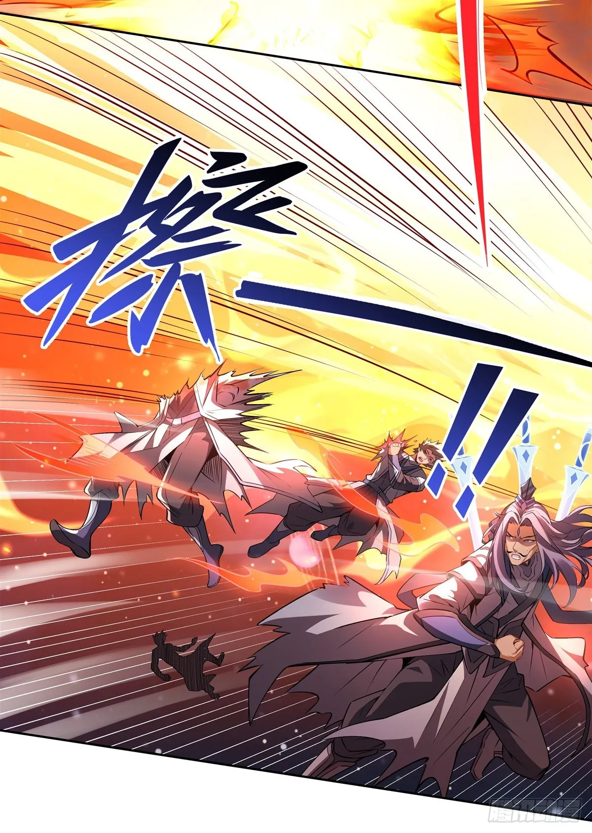 第128话 绯炎圣君 第11页