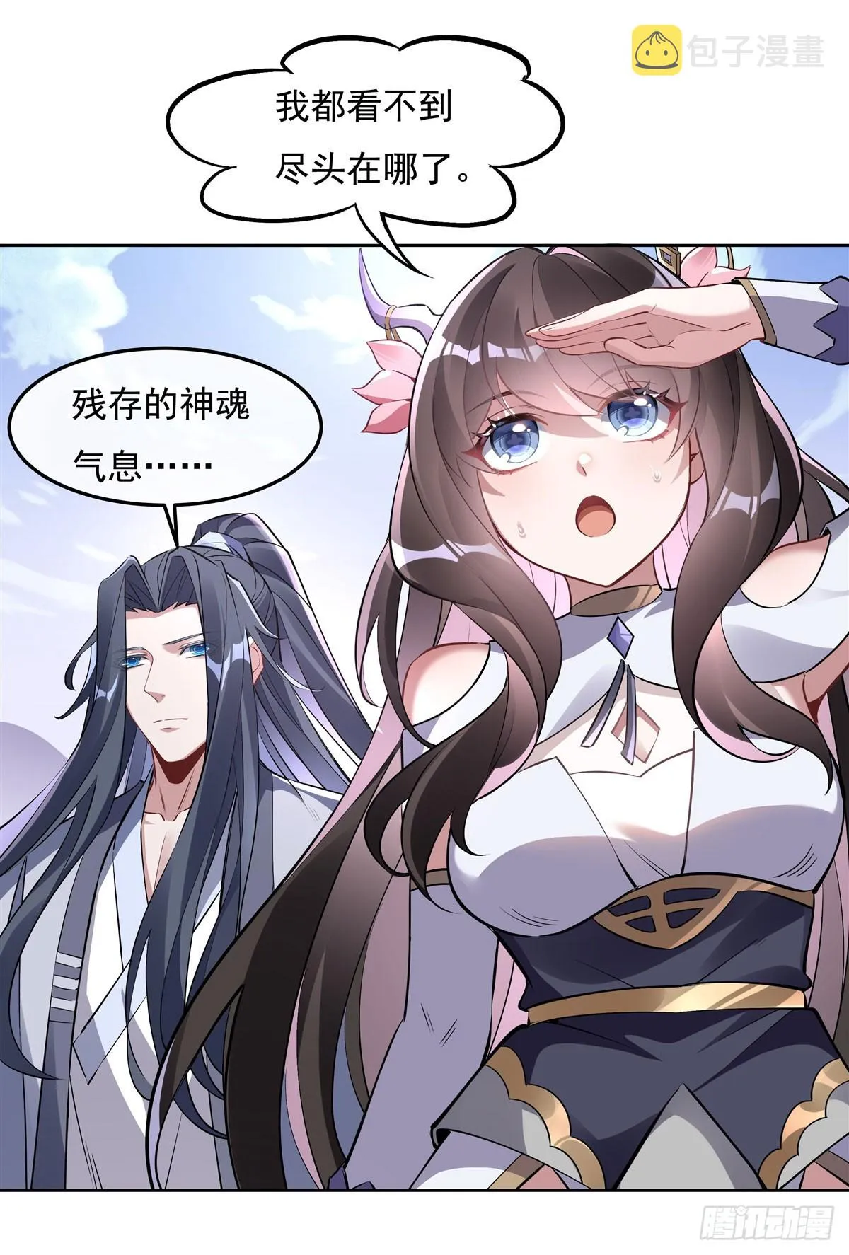 第130话 孝心变质 第9页