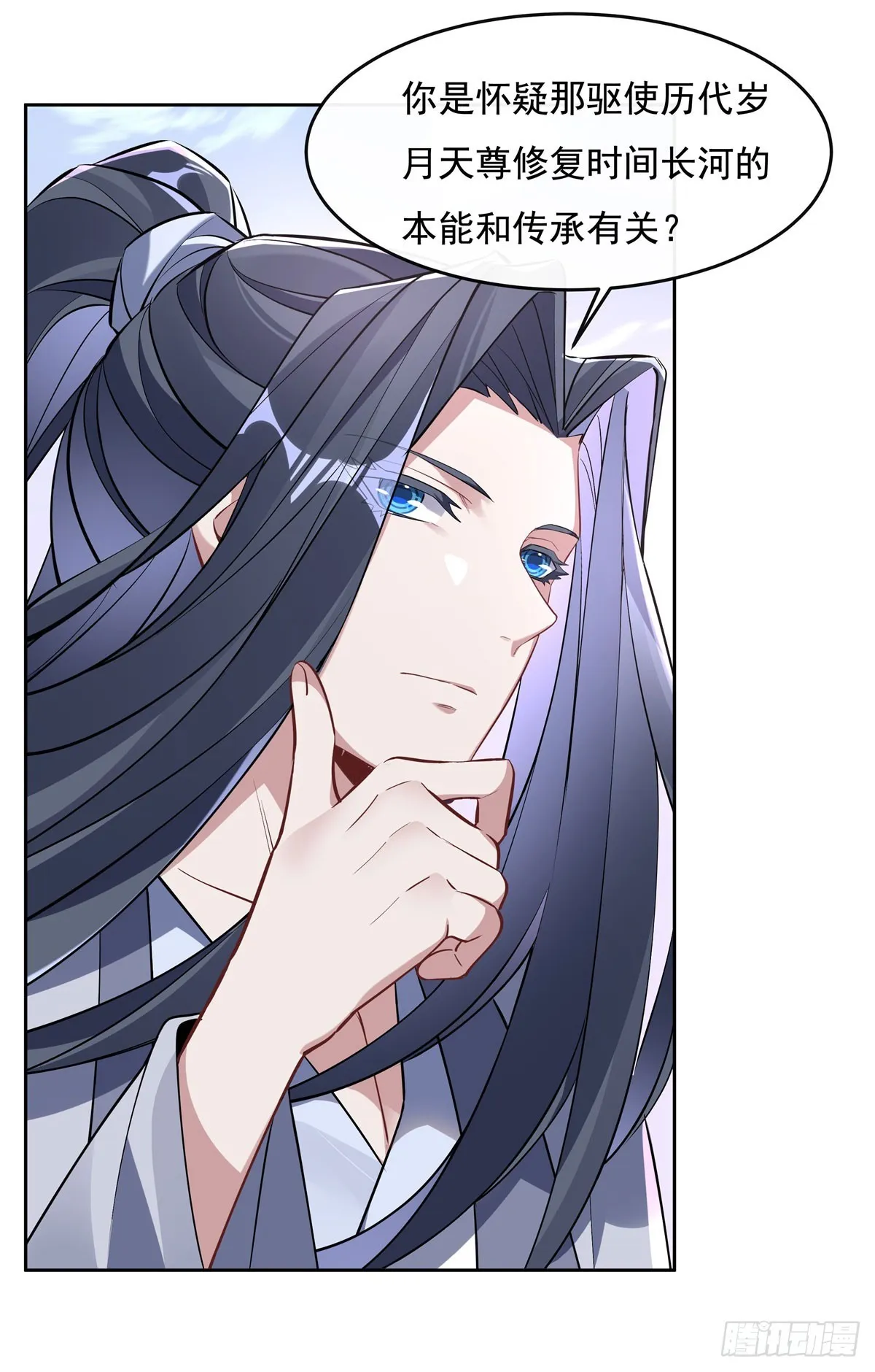 第130话 孝心变质 第19页