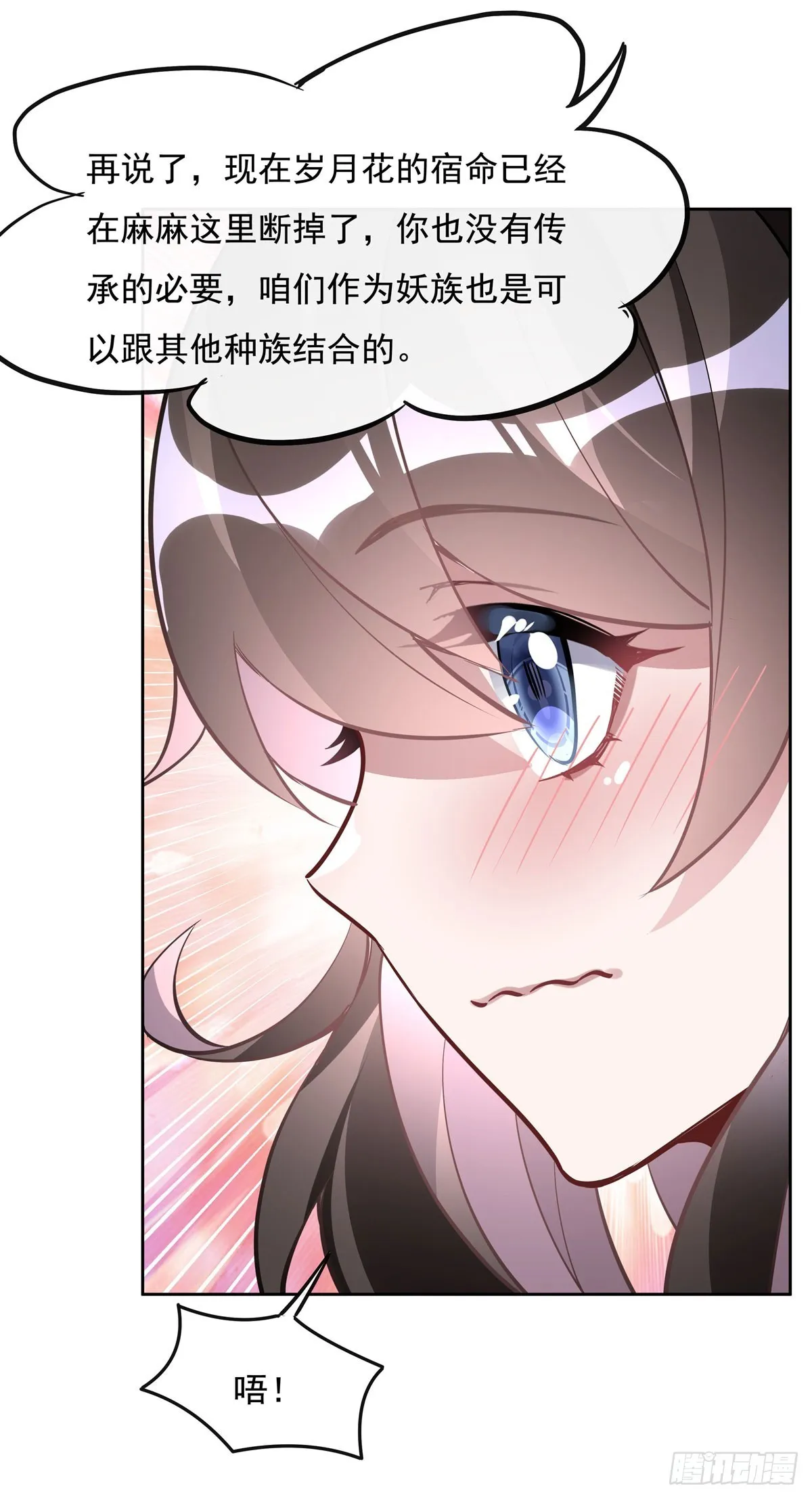 第130话 孝心变质 第36页