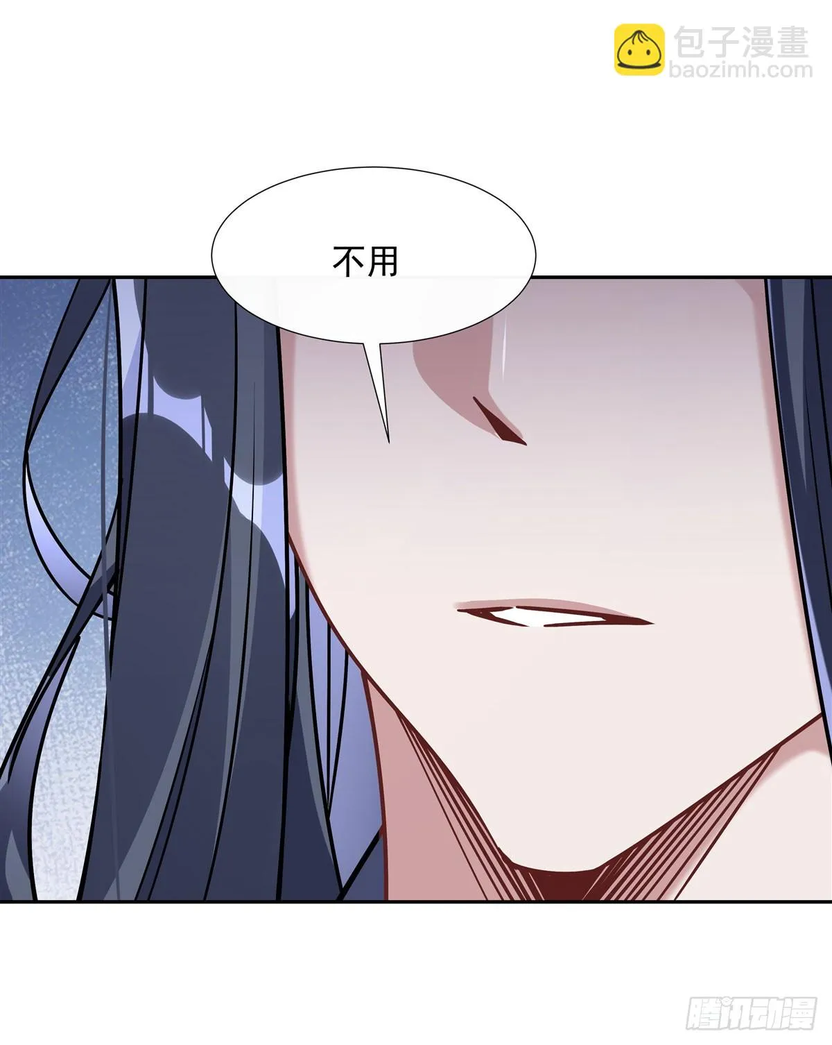 第131话 做我的侍女吧 第13页
