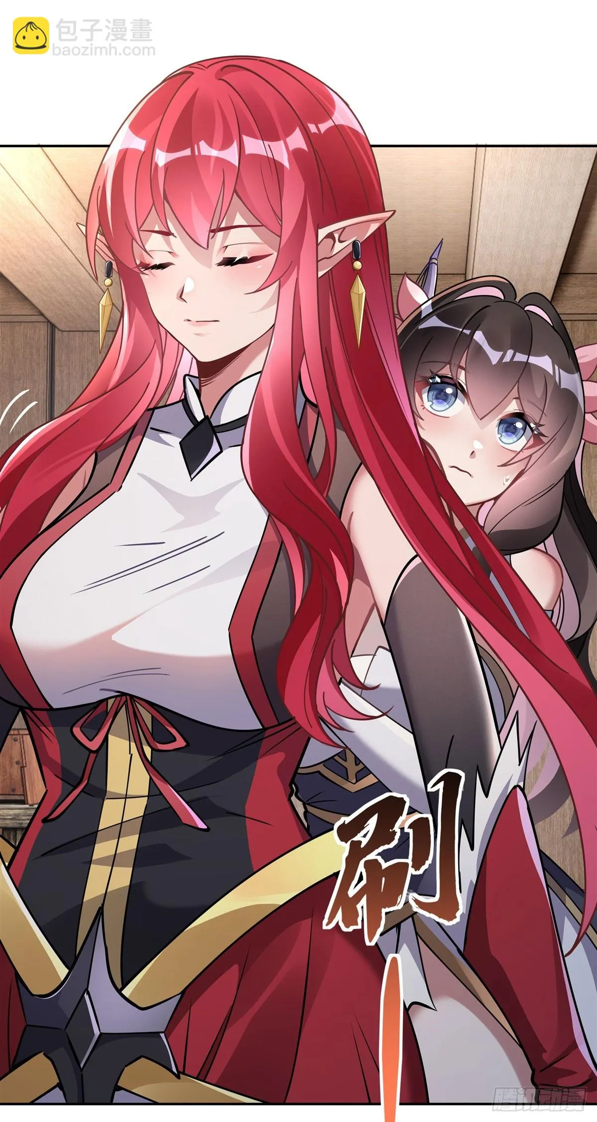 第131话 做我的侍女吧 第32页
