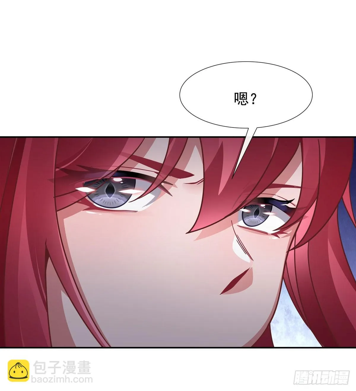第131话 做我的侍女吧 第26页