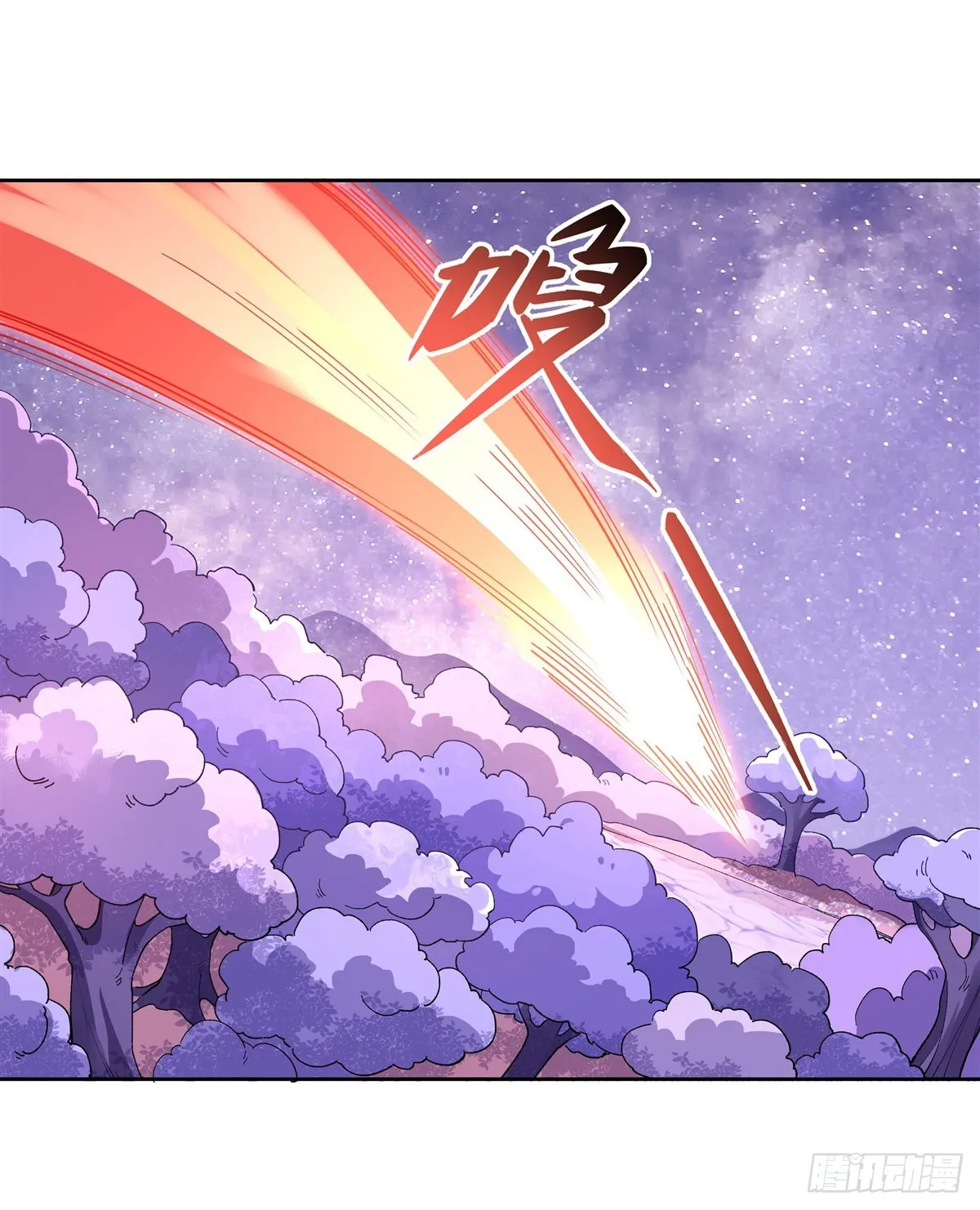 第132话 诱惑 第18页