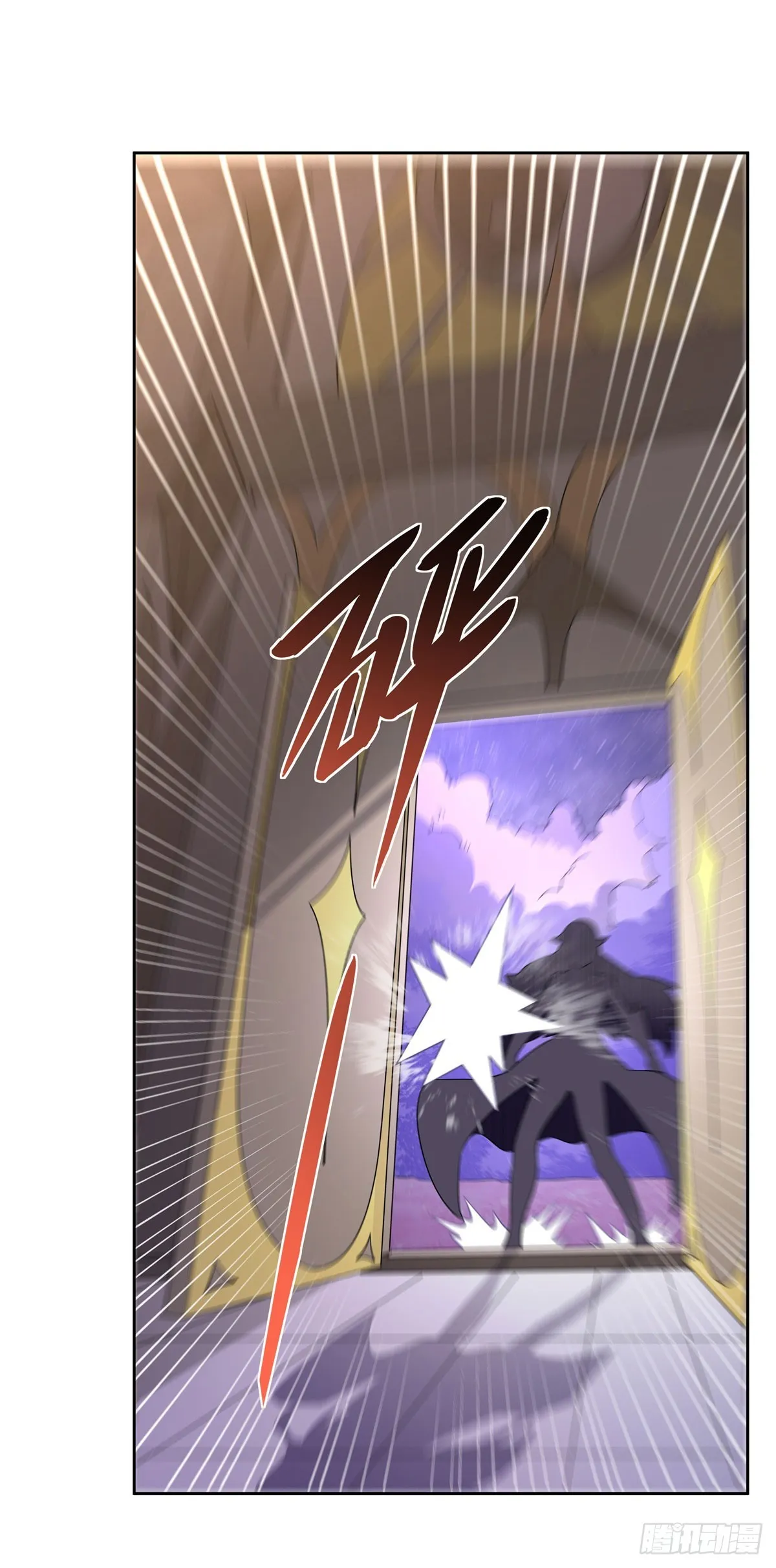 第132话 诱惑 第45页