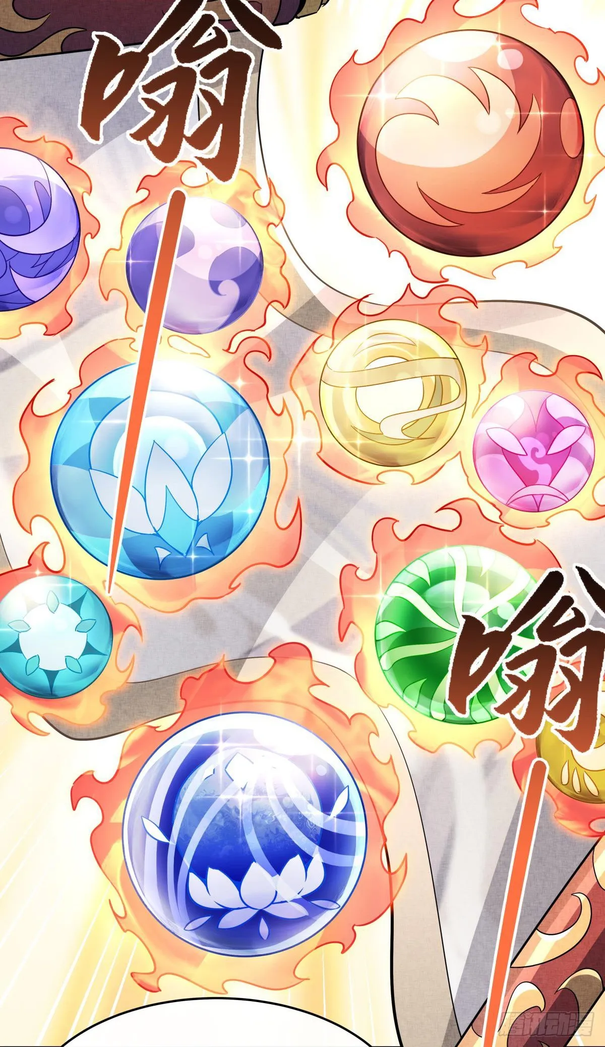 第132话 诱惑 第32页