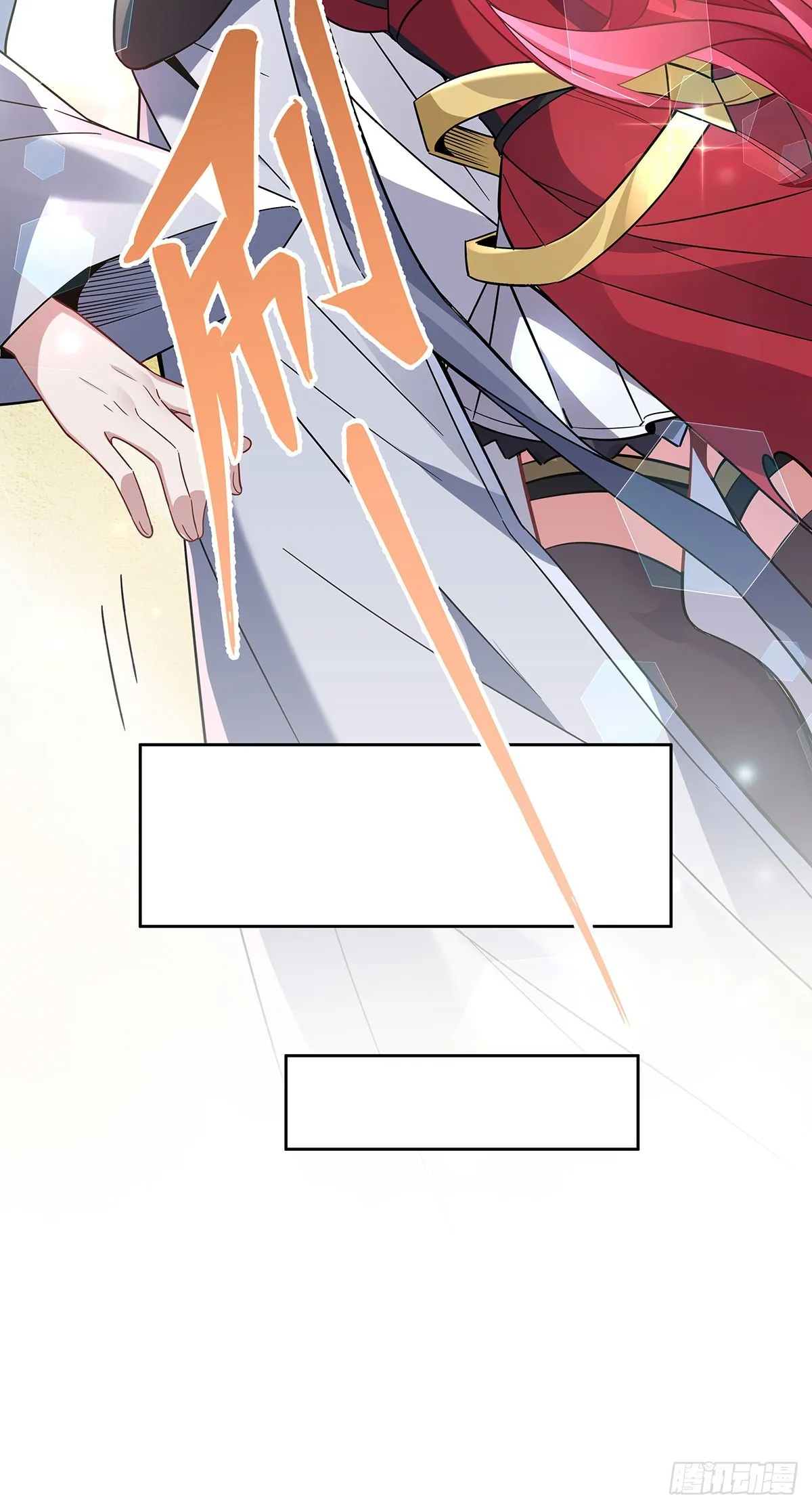 第132话 诱惑 第52页