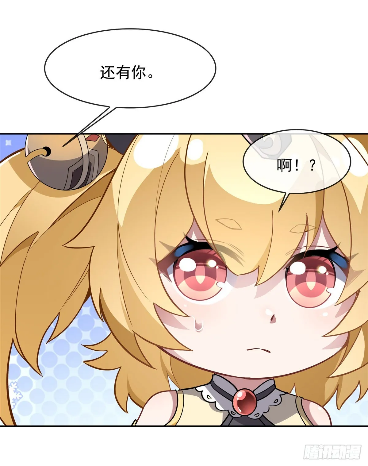 第132话 诱惑 第35页